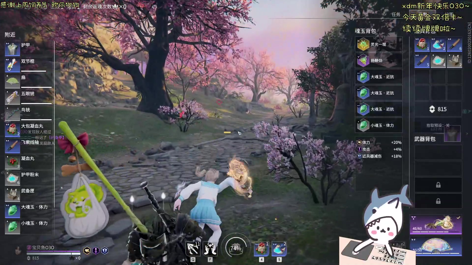 【2024-02-12 20点场】宝贝鱼O3O：新年快乐~宝贝们~生病不打烊~