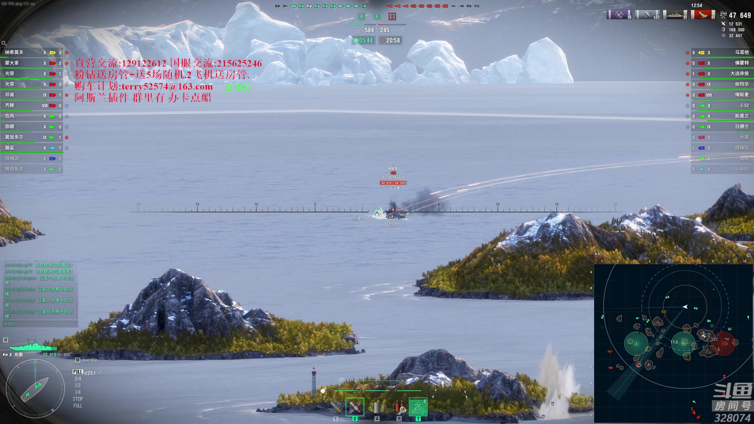 【2024-02-11 17点场】天涯凝望：战舰世界 新年快乐!