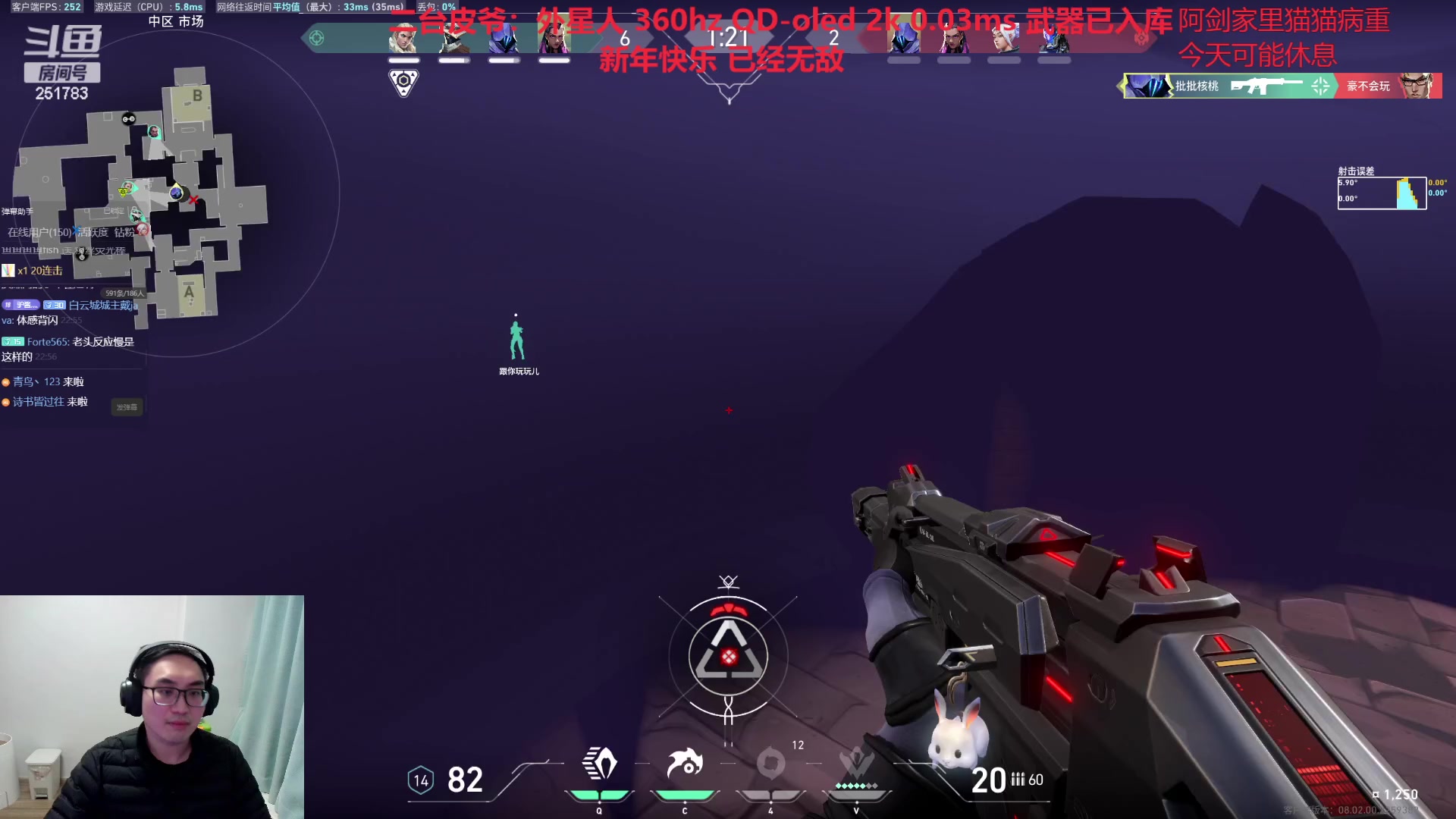 【2024-02-11 22点场】暴走的银剑君丶：最新外设已上膛 武器已入库