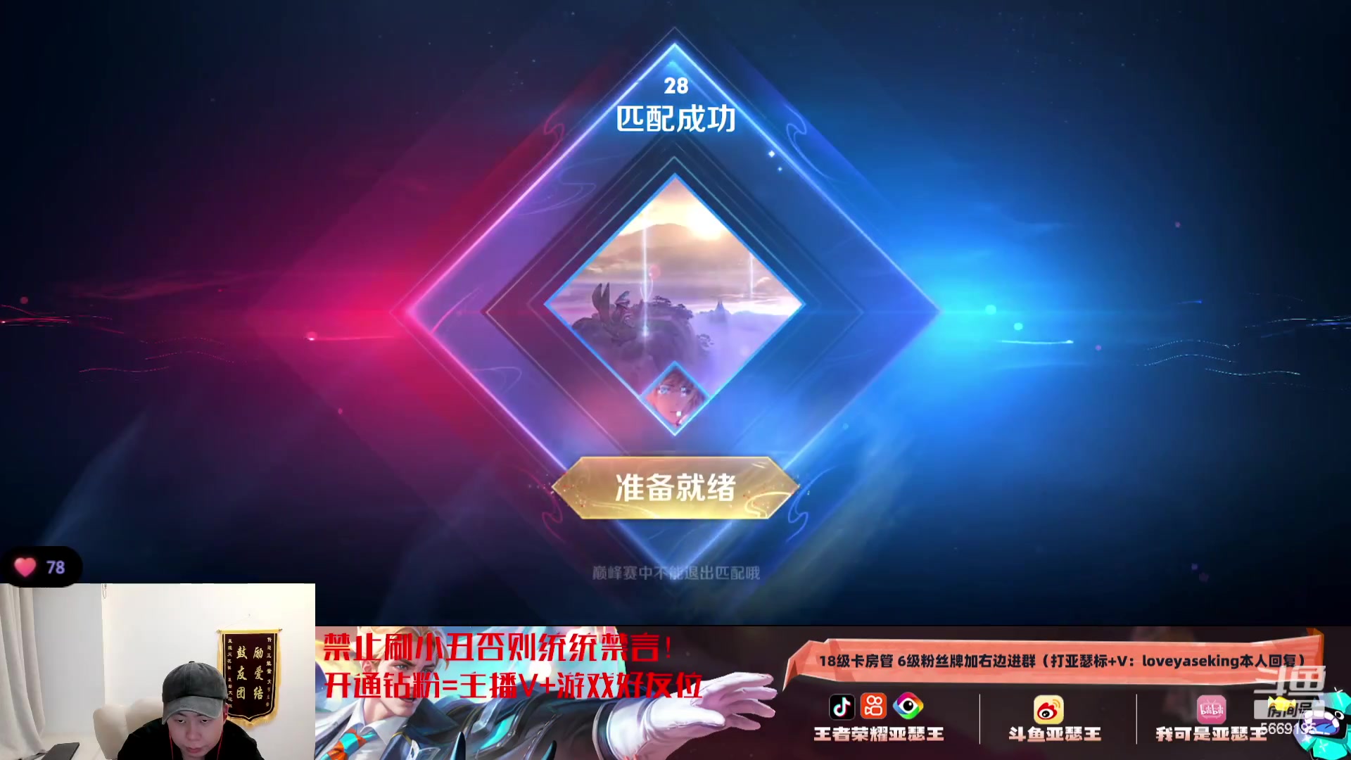 【2024-02-11 22点场】亚瑟王丶Z：新年快乐！过年不鼓励巅峰努努力！