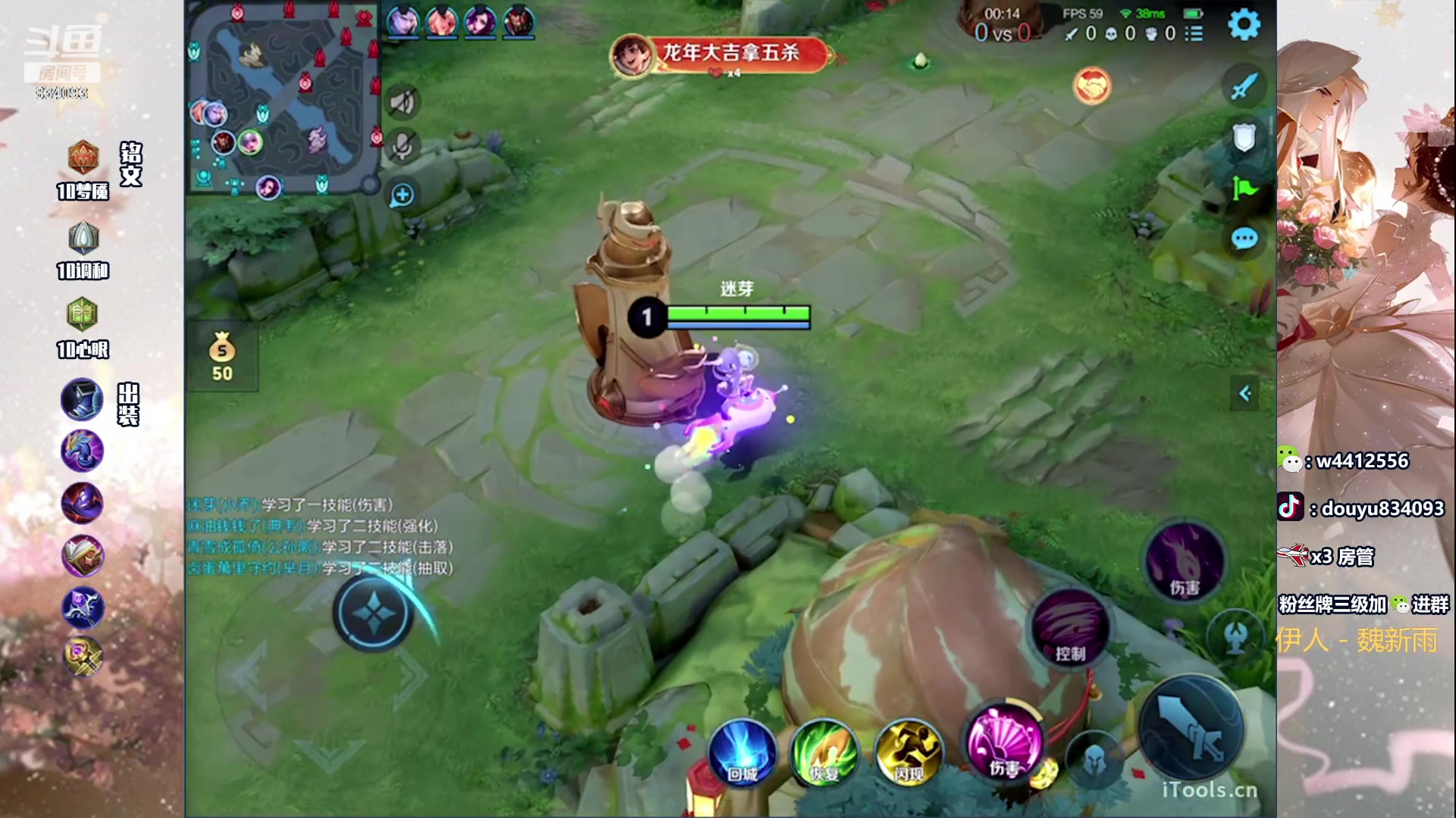 【2024-02-12 13点场】小飞Avery：国服小乔：新年快乐 龙年大吉！