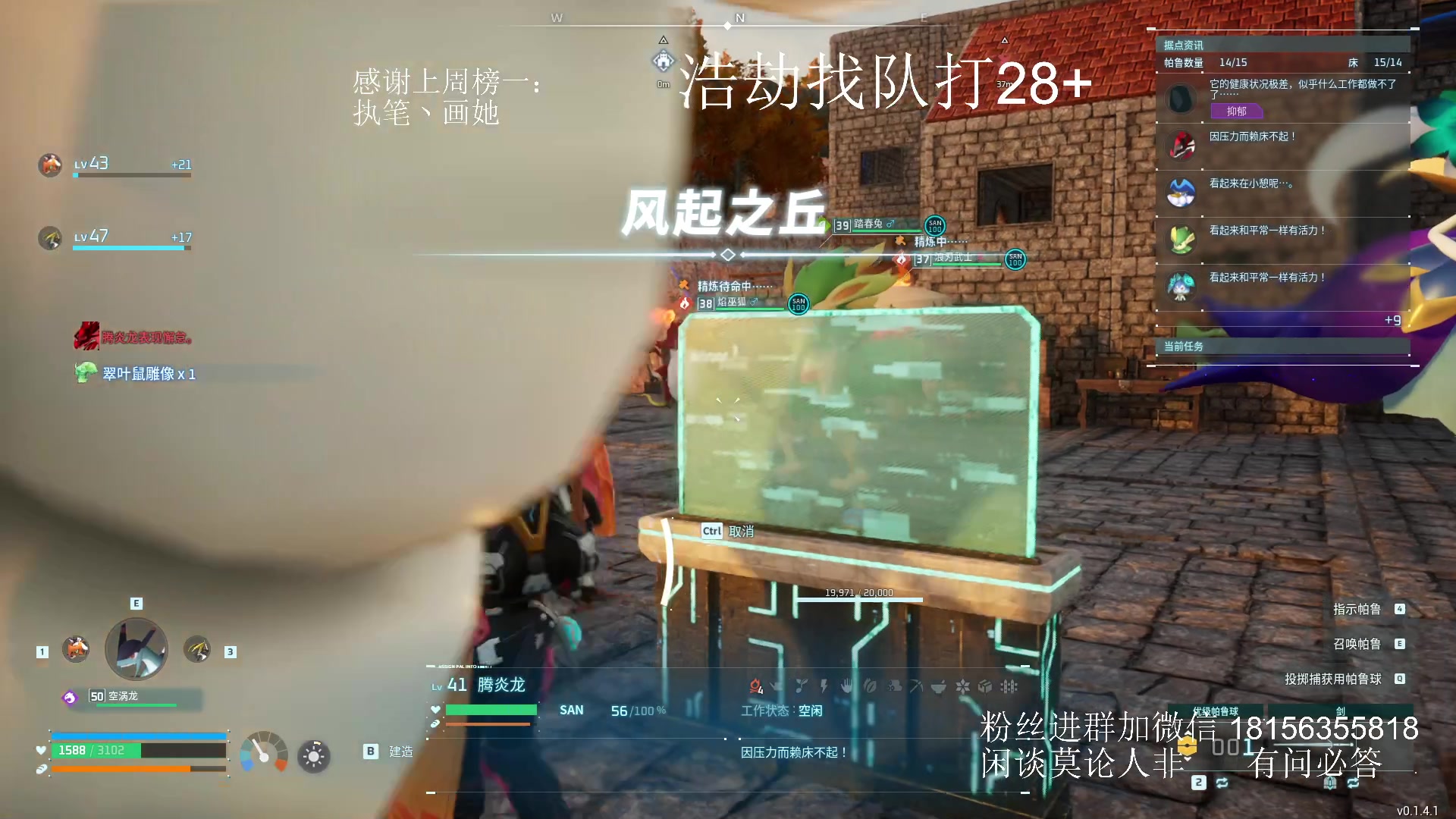 【2024-02-11 15点场】许言0407：许老板：恶魔猎手团本大秘境