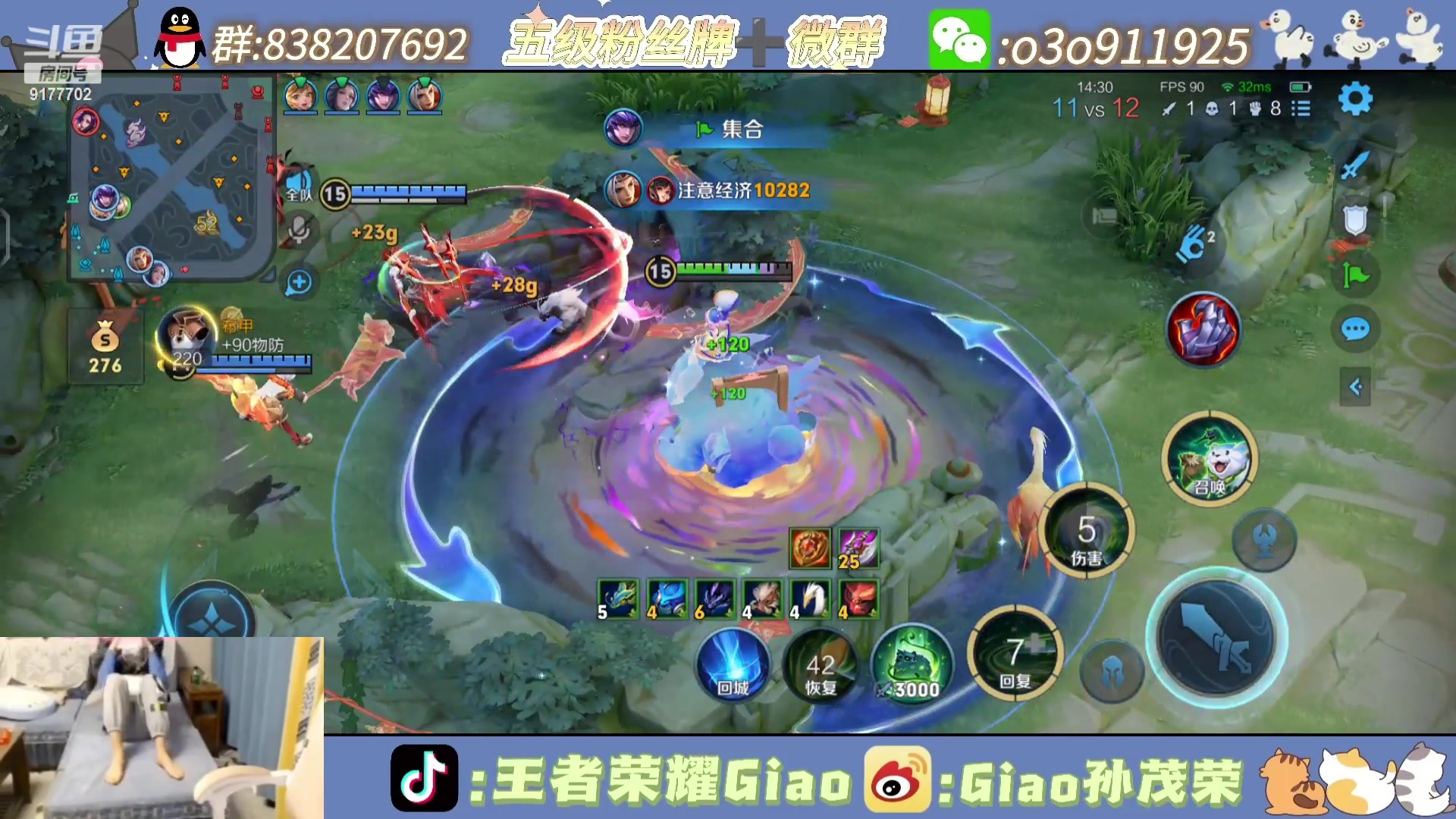 【2024-02-11 22点场】浅笑Giao：早上起太早 刚睡了两小时赶来直播