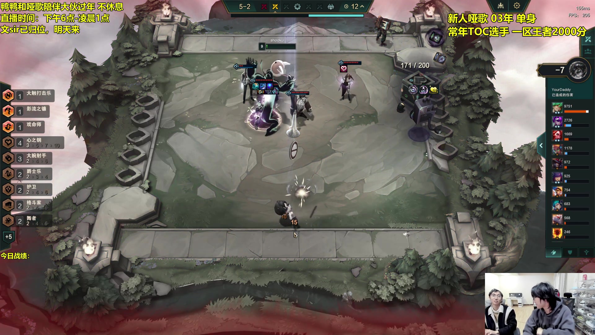 【2024-02-12 18点场】阿涛皎月Carry：【双倍】兄弟们新年快乐！！！