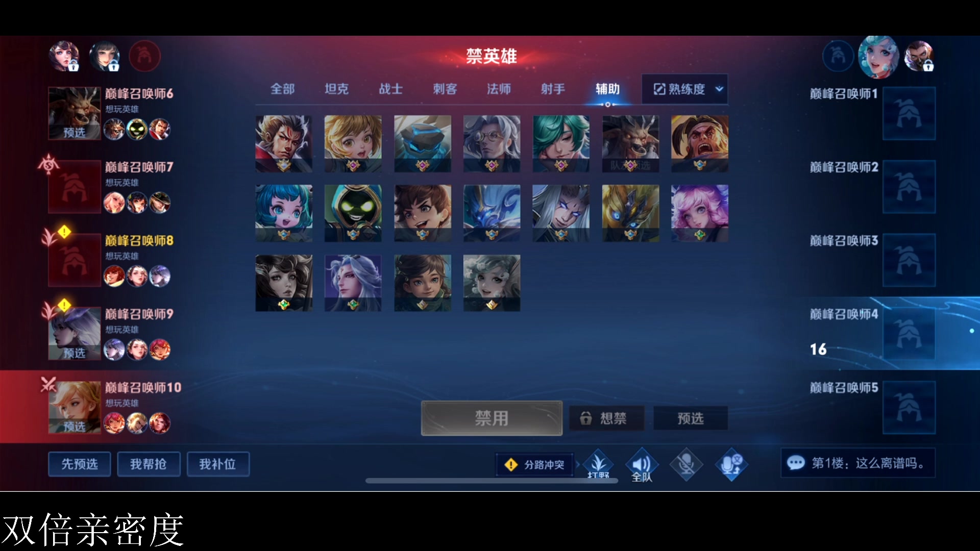 【2024-02-12 20点场】李知恩nn：初三睡饱饱啊