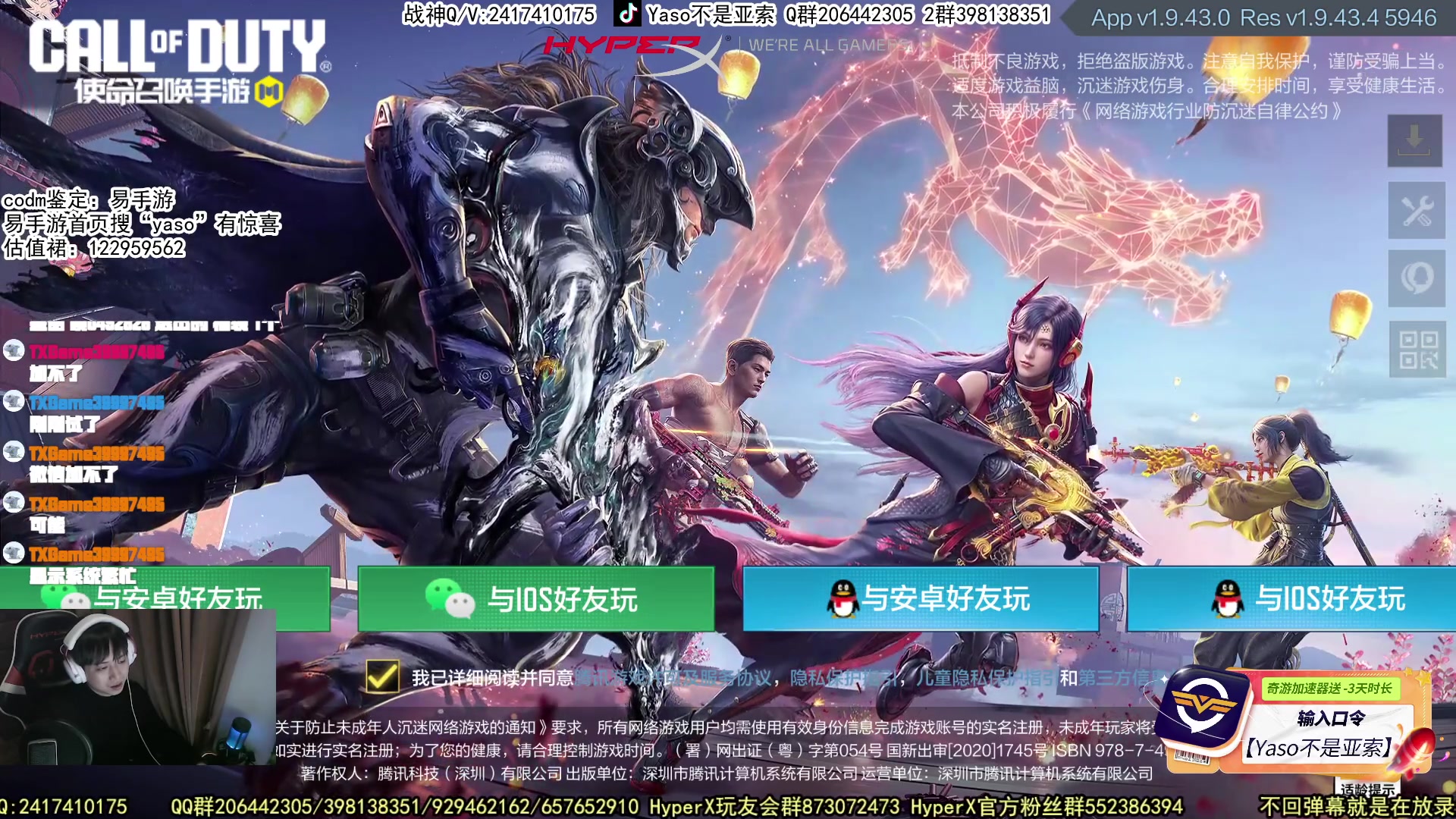 【2024-02-04 21点场】Yaso不是亚索：【Yaso】帮领M4重金属