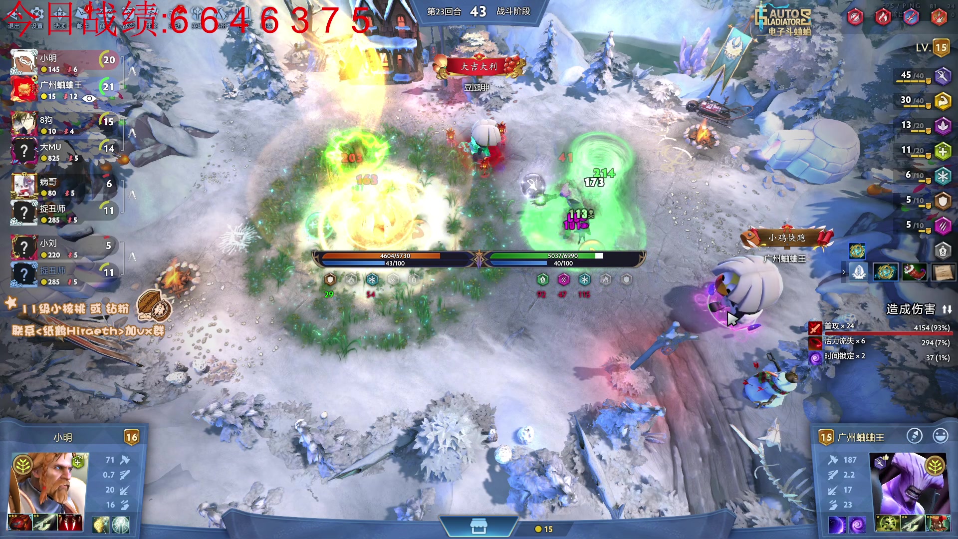 【2024-02-12 16点场】sakira丶hao：4+2and斗蛐蛐