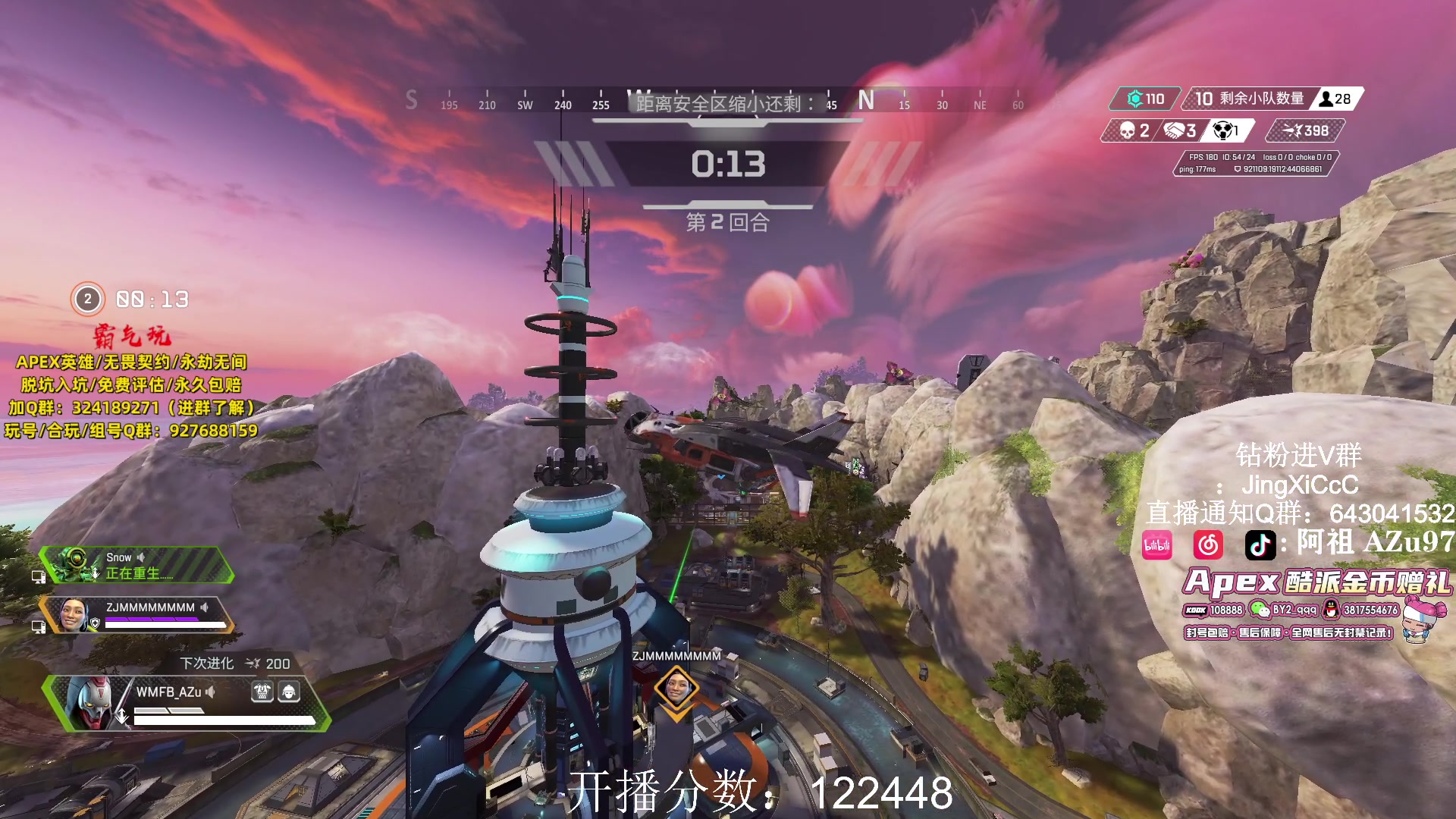 【2024-02-12 14点场】阿祖AZu2tap：追追追猎！！！