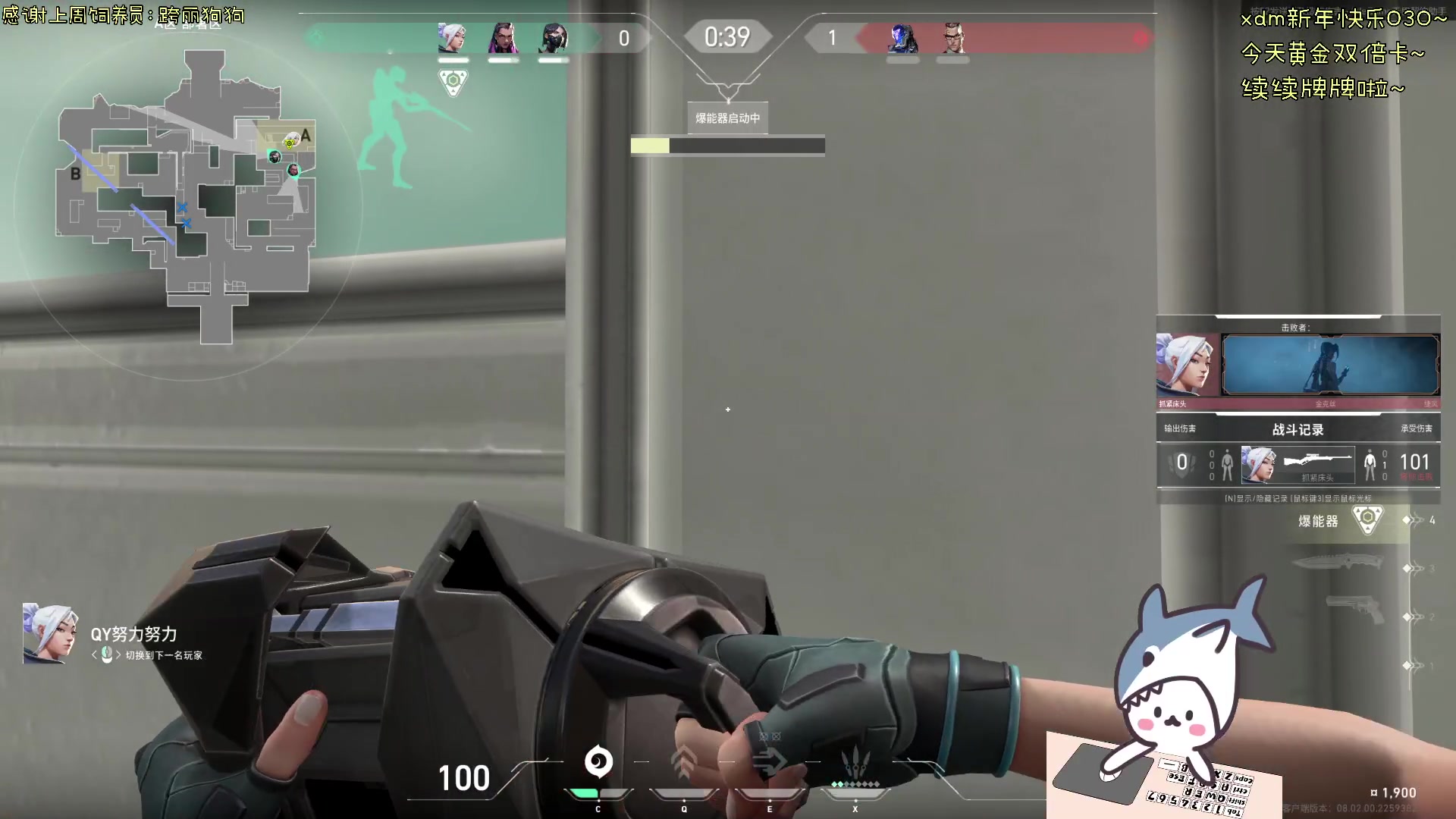 【2024-02-12 17点场】宝贝鱼O3O：新年快乐~宝贝们~生病不打烊~