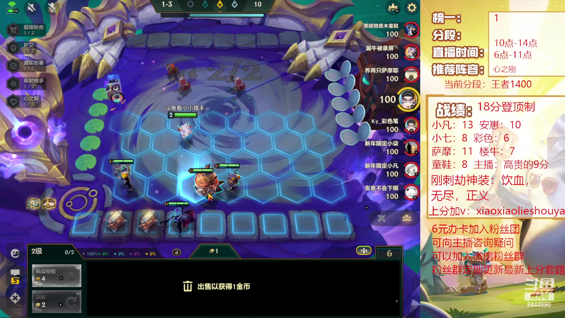【2024-02-12 20点场】恶魔小小猎手：晚8点月亮杯决赛！