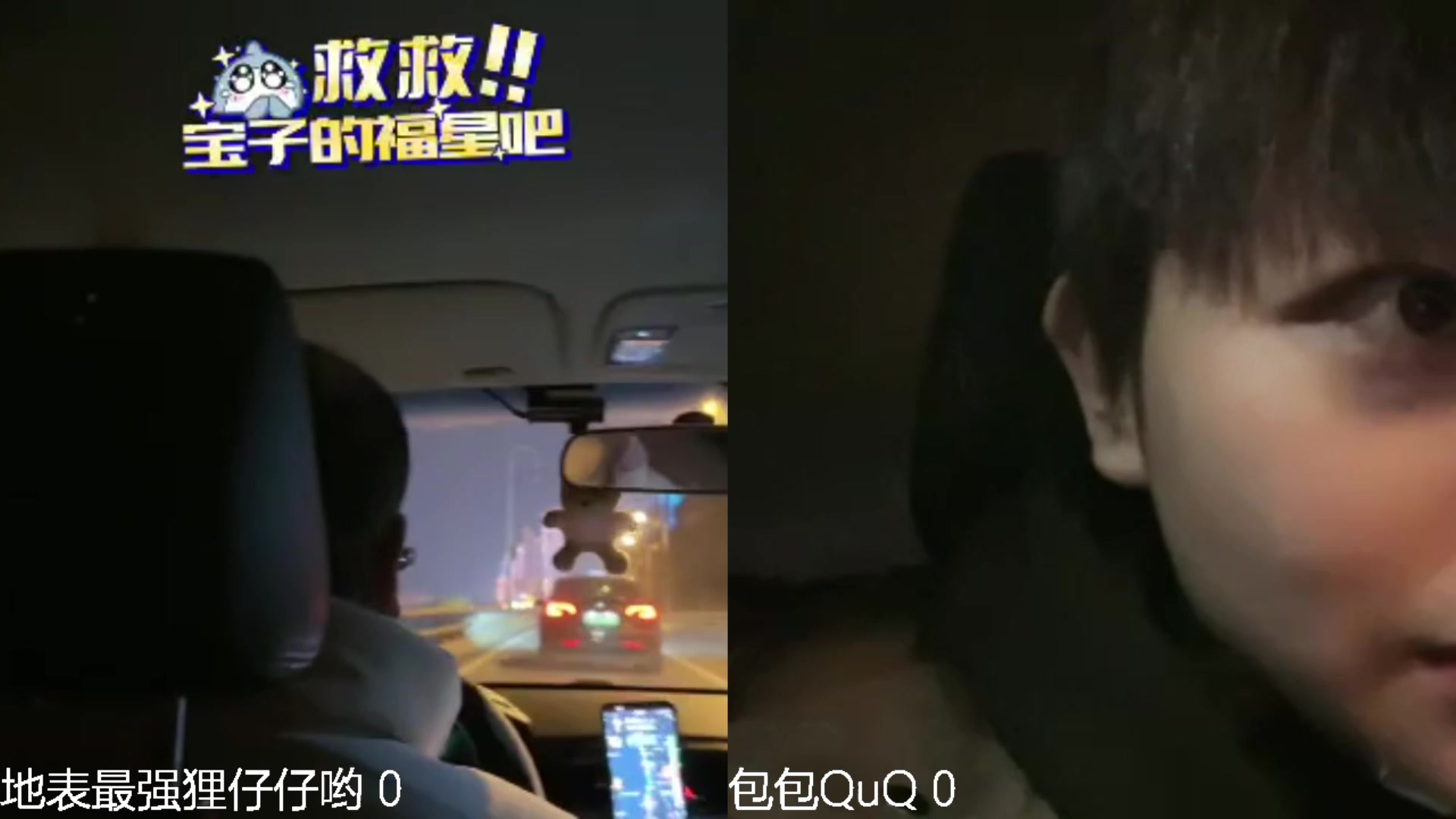 【2024-02-12 18点场】地表最强狸仔仔哟：到长沙啦！！1368050