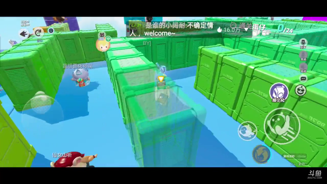 【2024-02-11 08点场】全肉馄饨：蛋仔派对冲冲呀