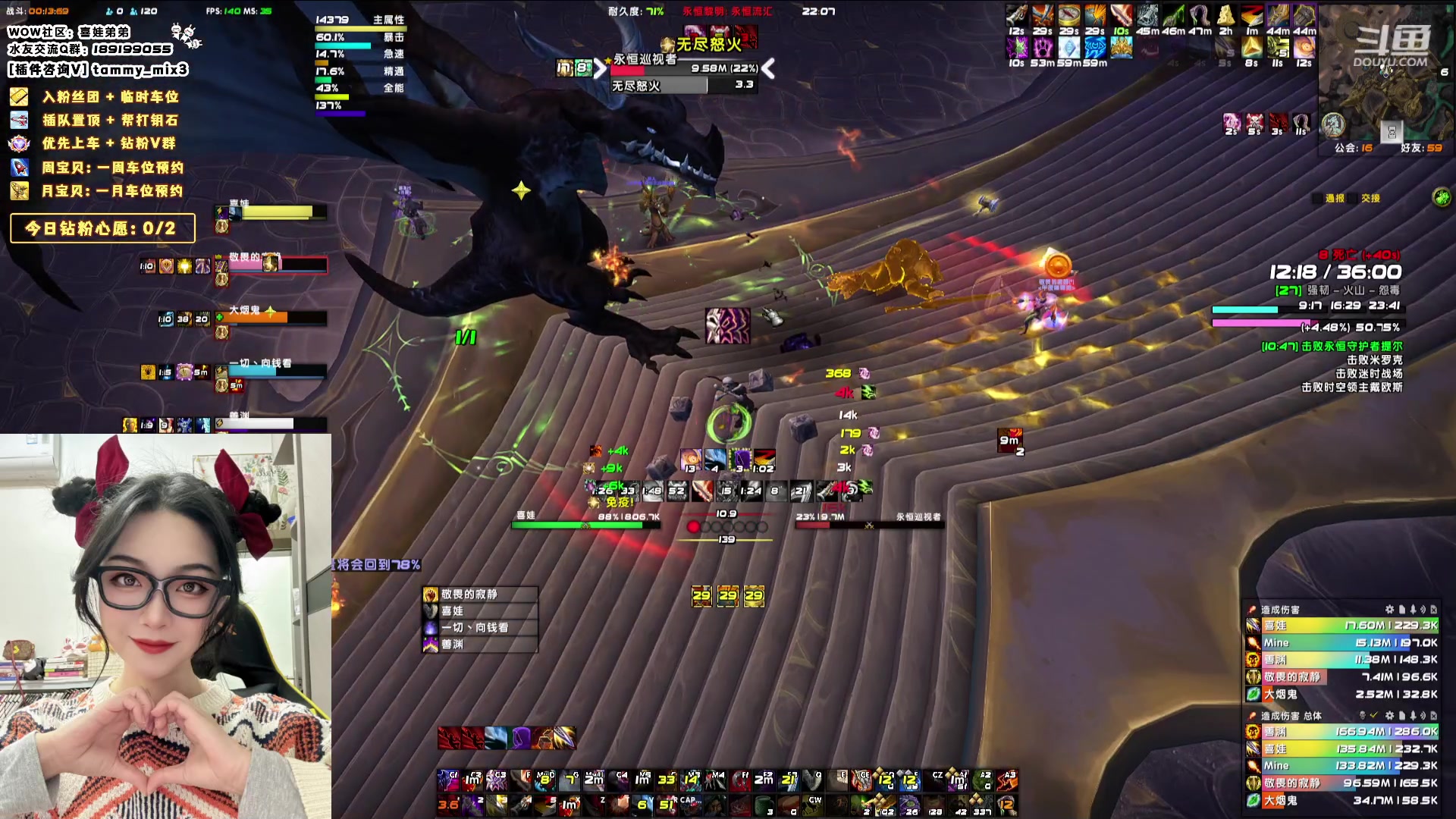 【2024-02-11 21点场】天真的喜娃：【喜ok】新年快乐哦