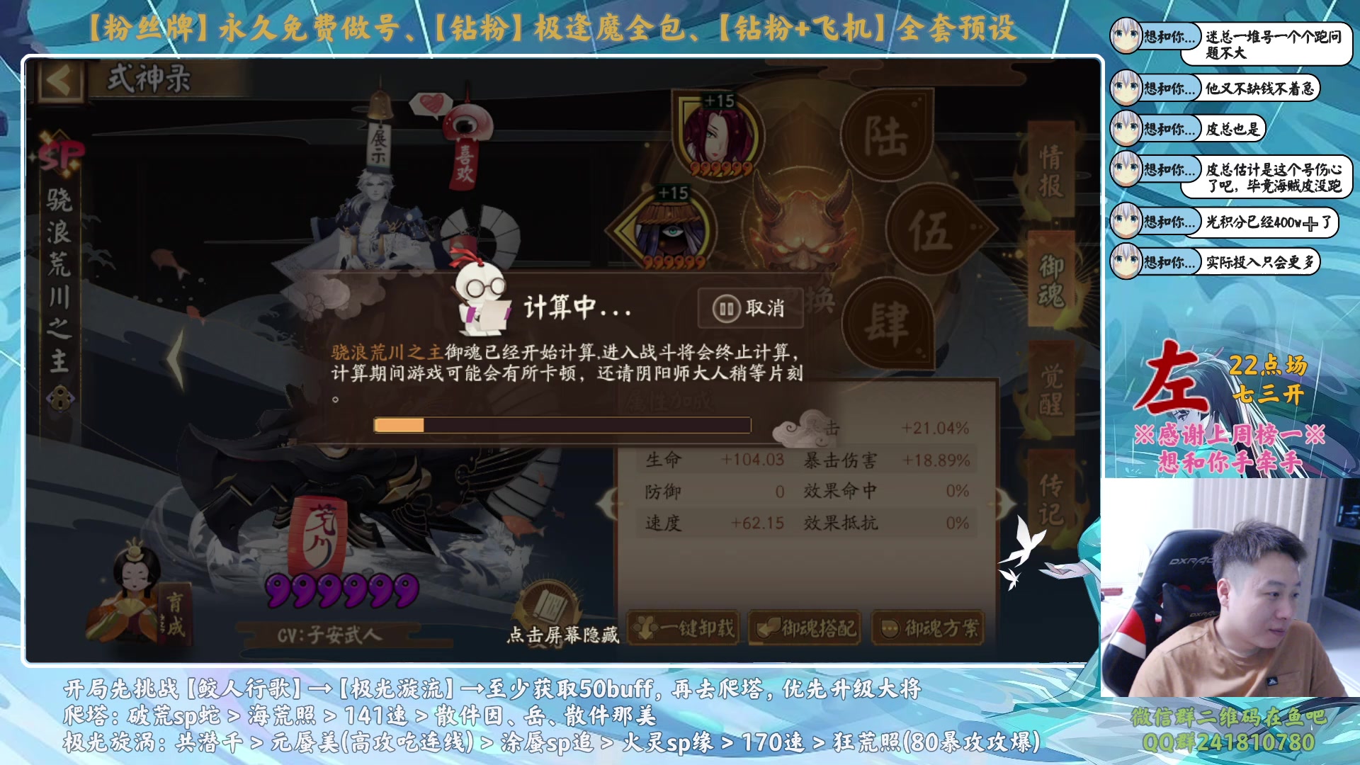 【2024-02-11 21点场】血墨丶：【墨哥】龙年行大运！