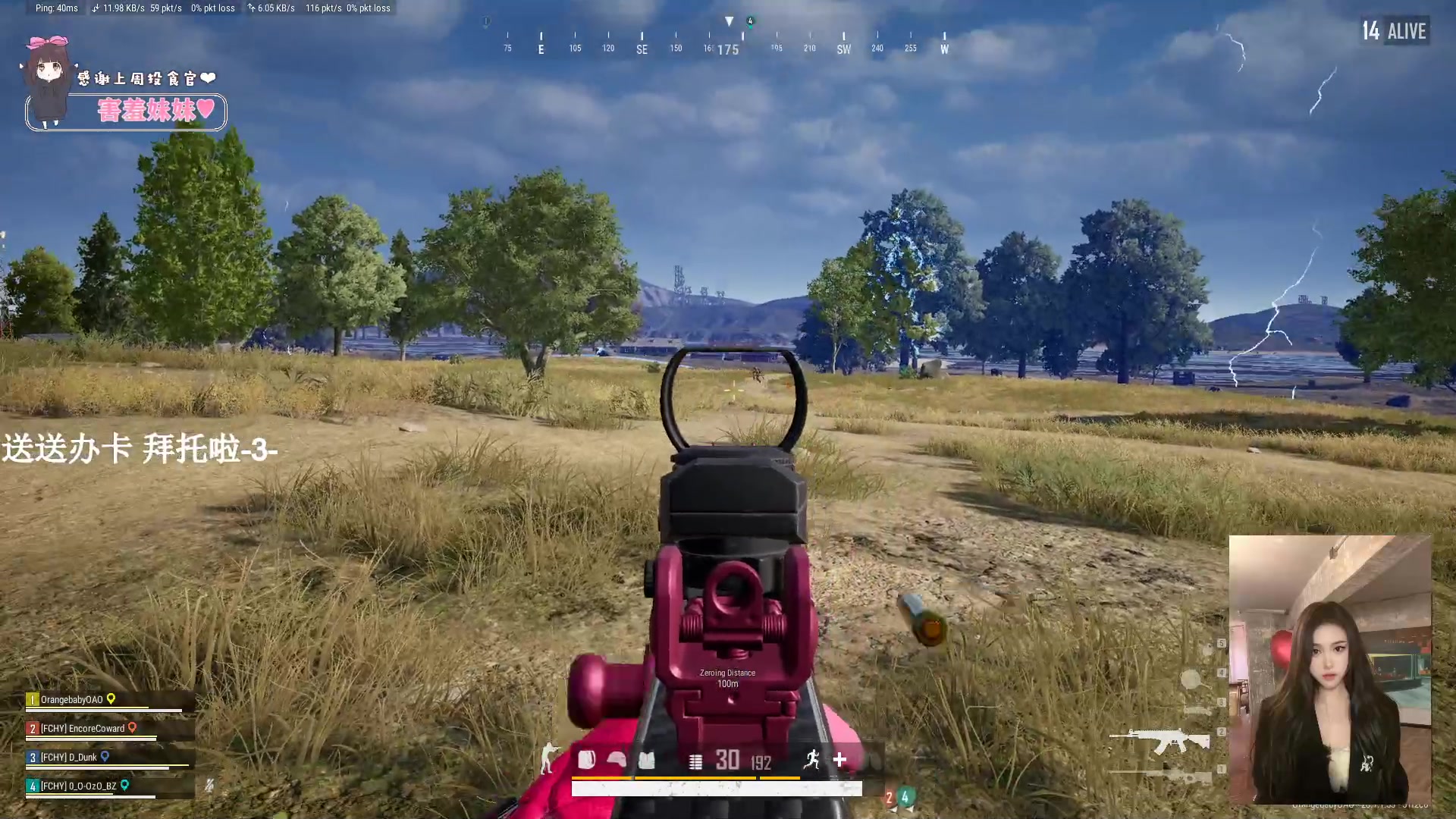 【2024-02-12 01点场】OrangebabyOAO：真的睡不醒呜呜呜