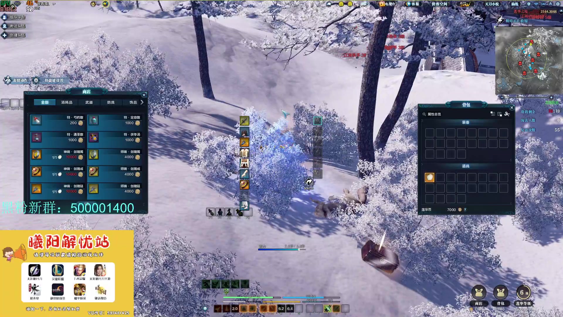 【2024-02-12 16点场】燕徊硯：阿瑟：新年快乐！