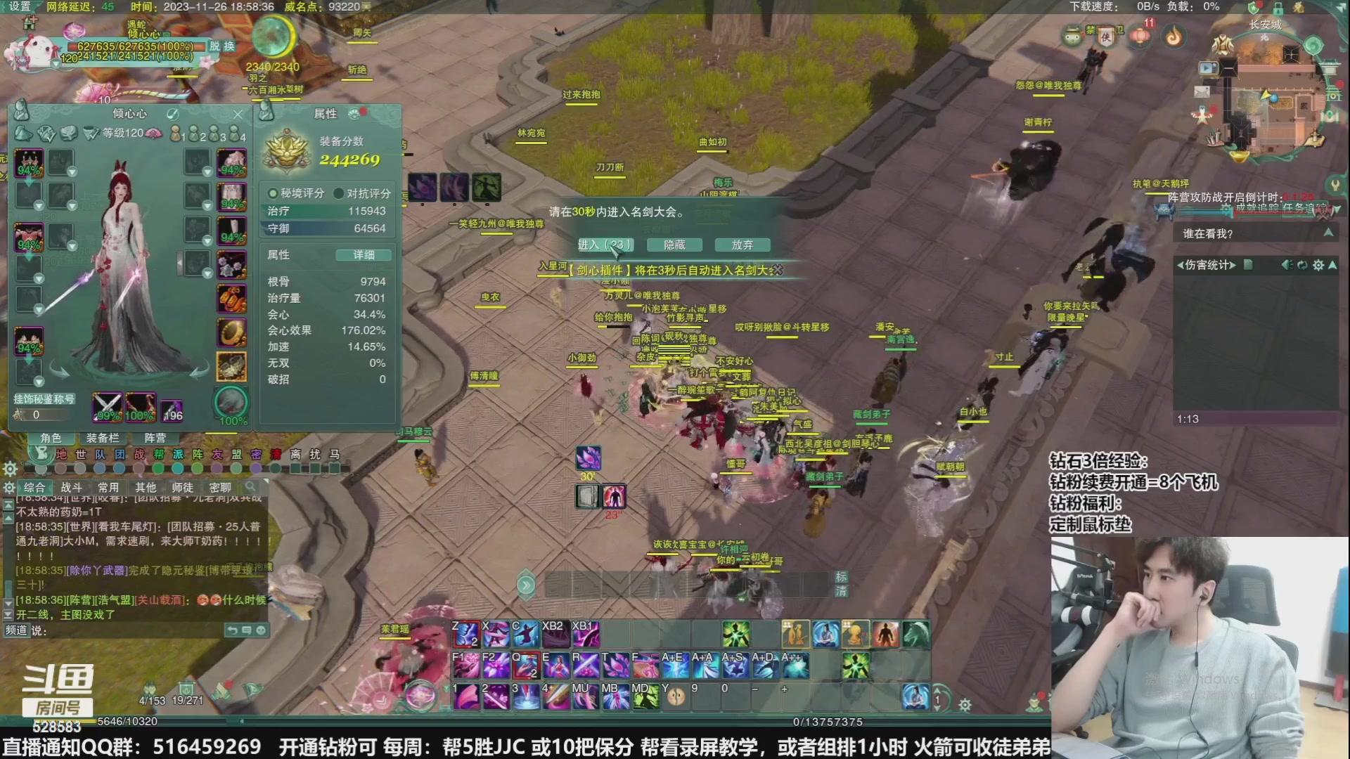 【2024-02-12 09点场】忆旧年丶：【黄金双倍】：5奶散排