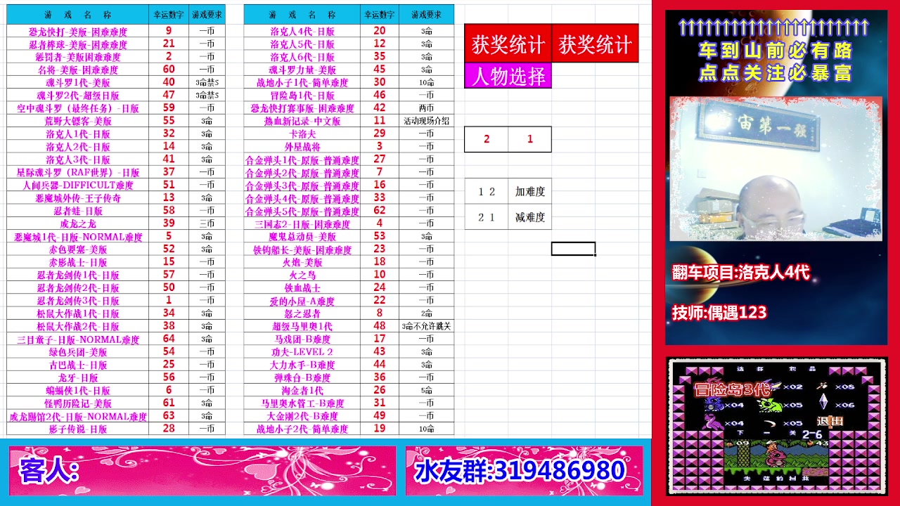 【2024-02-11 23点场】絕對一領域：宇宙第1强的主播出现了!