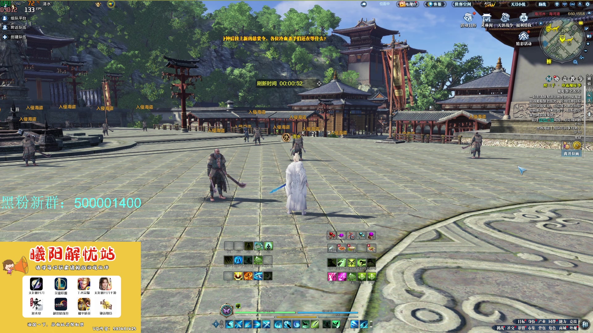 【2024-02-12 11点场】燕徊硯：阿瑟：新年快乐！