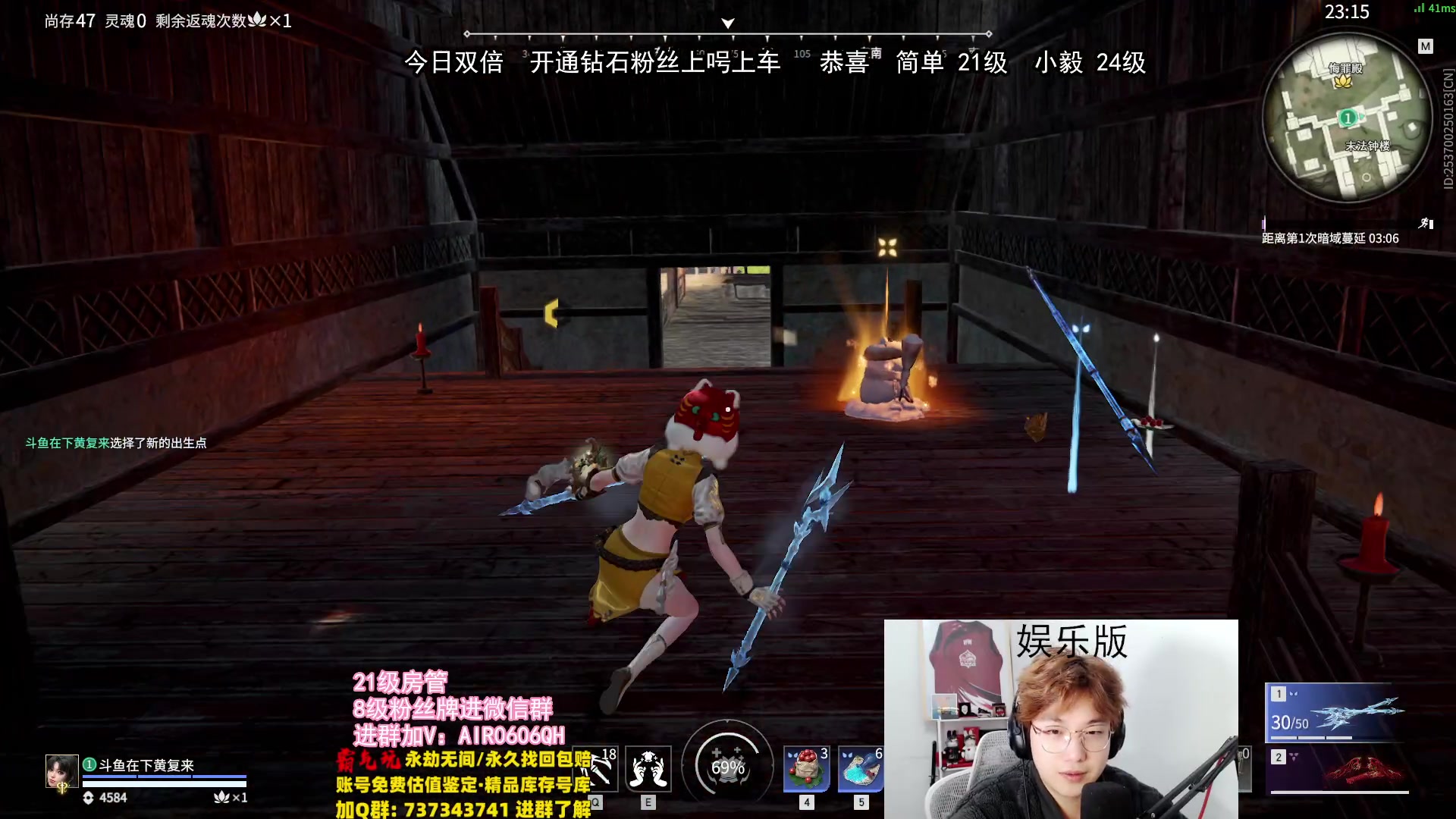 【2024-02-12 21点场】在下黄复来：【黄复来】祝大家龙年行大运！