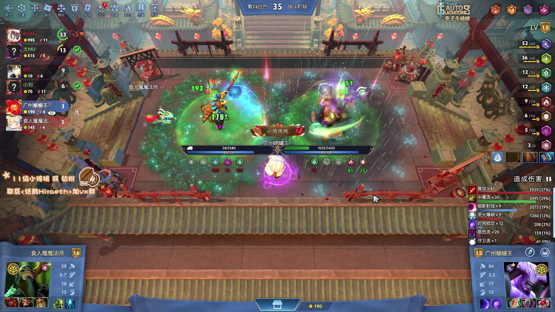 【2024-02-11 21点场】sakira丶hao：4+2and斗蛐蛐