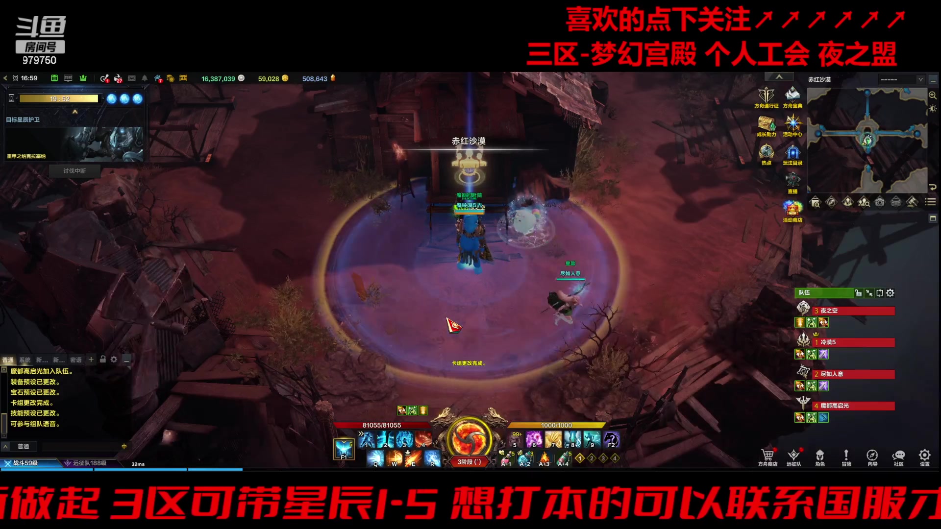 【2024-02-11 16点场】三凯1986：三区的春节