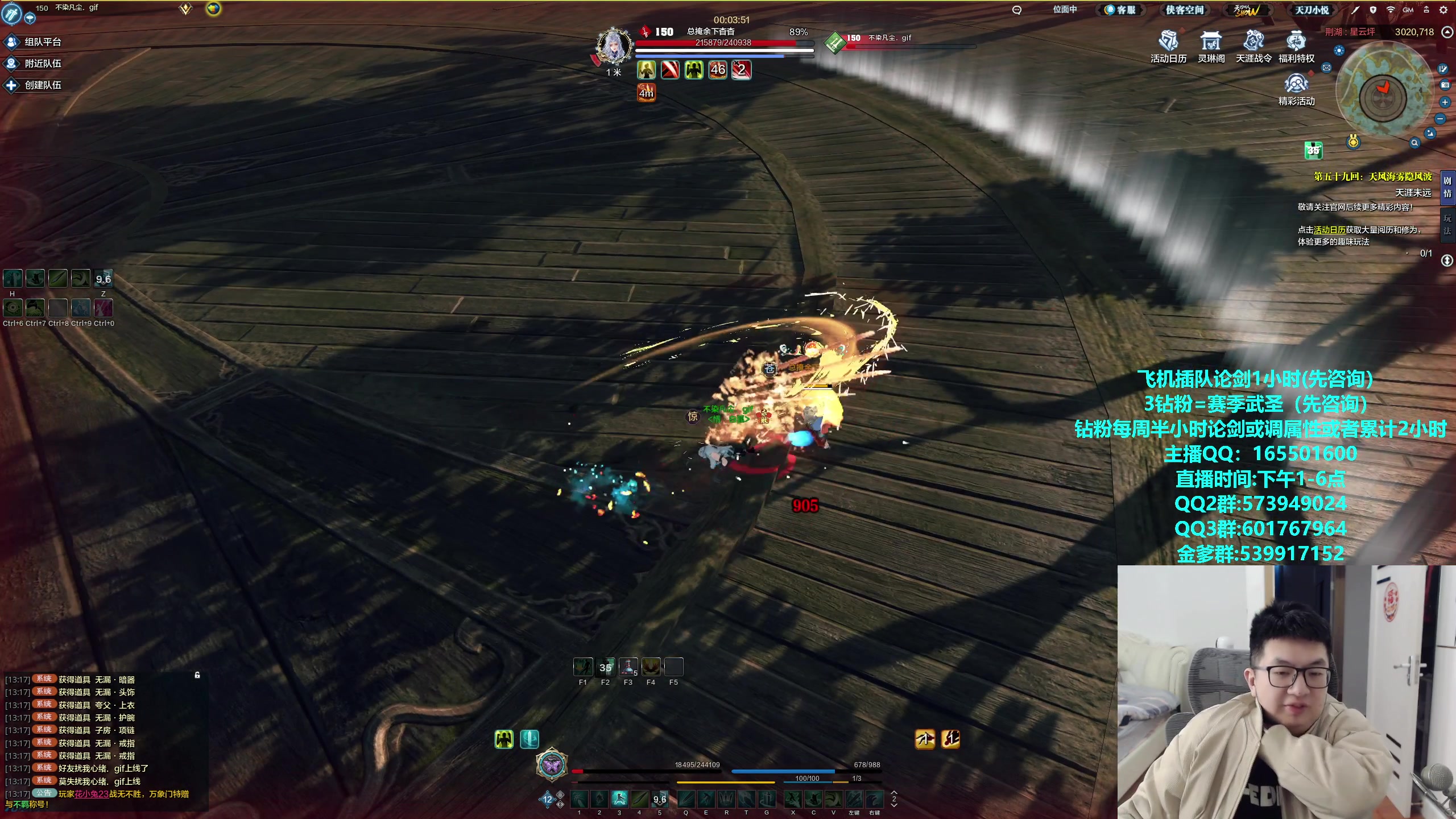 【2024-02-12 12点场】挽词丶清风：新年快乐！龙年大吉！！！！！！