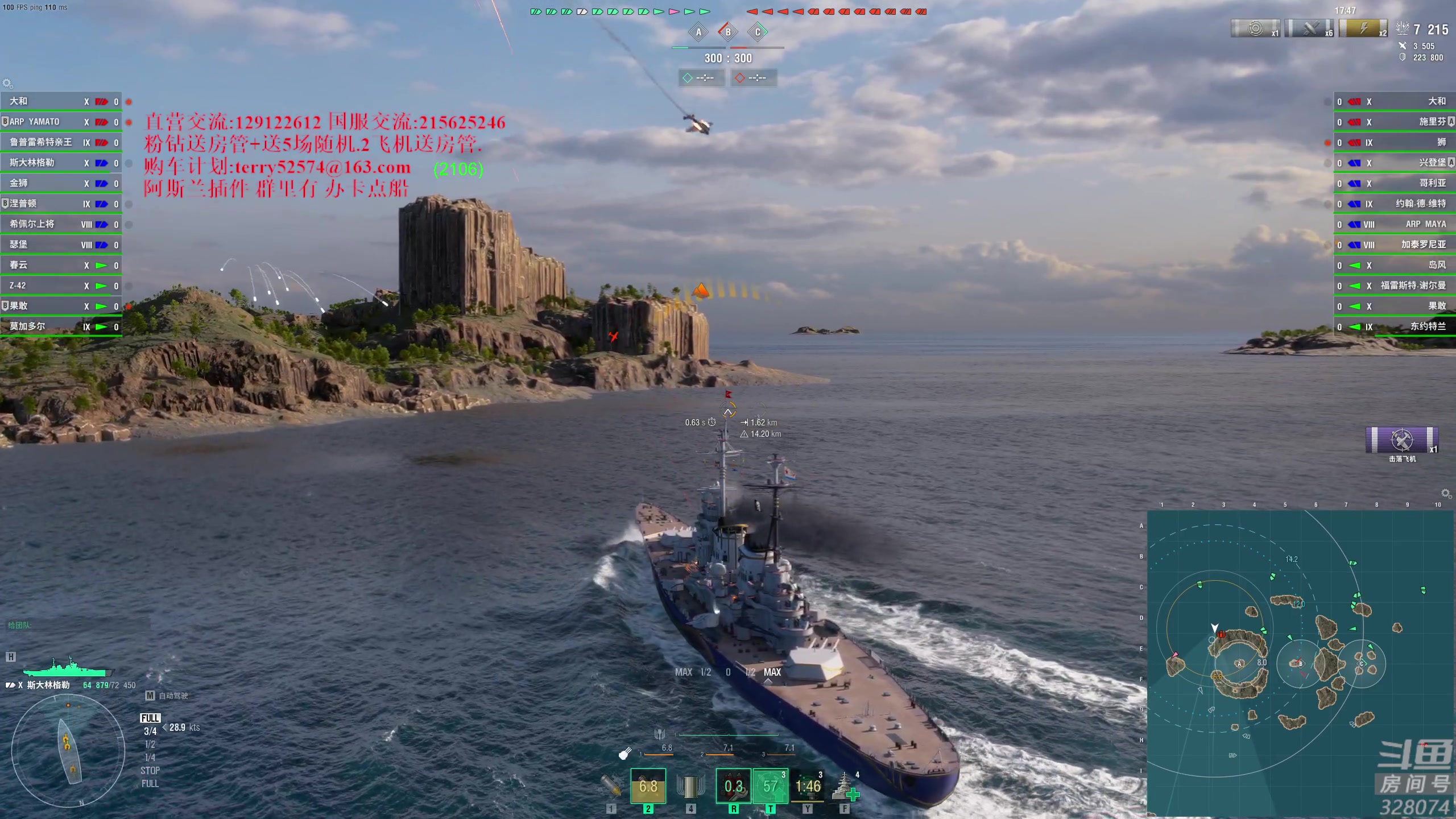 【2024-02-11 21点场】天涯凝望：战舰世界 新年快乐!