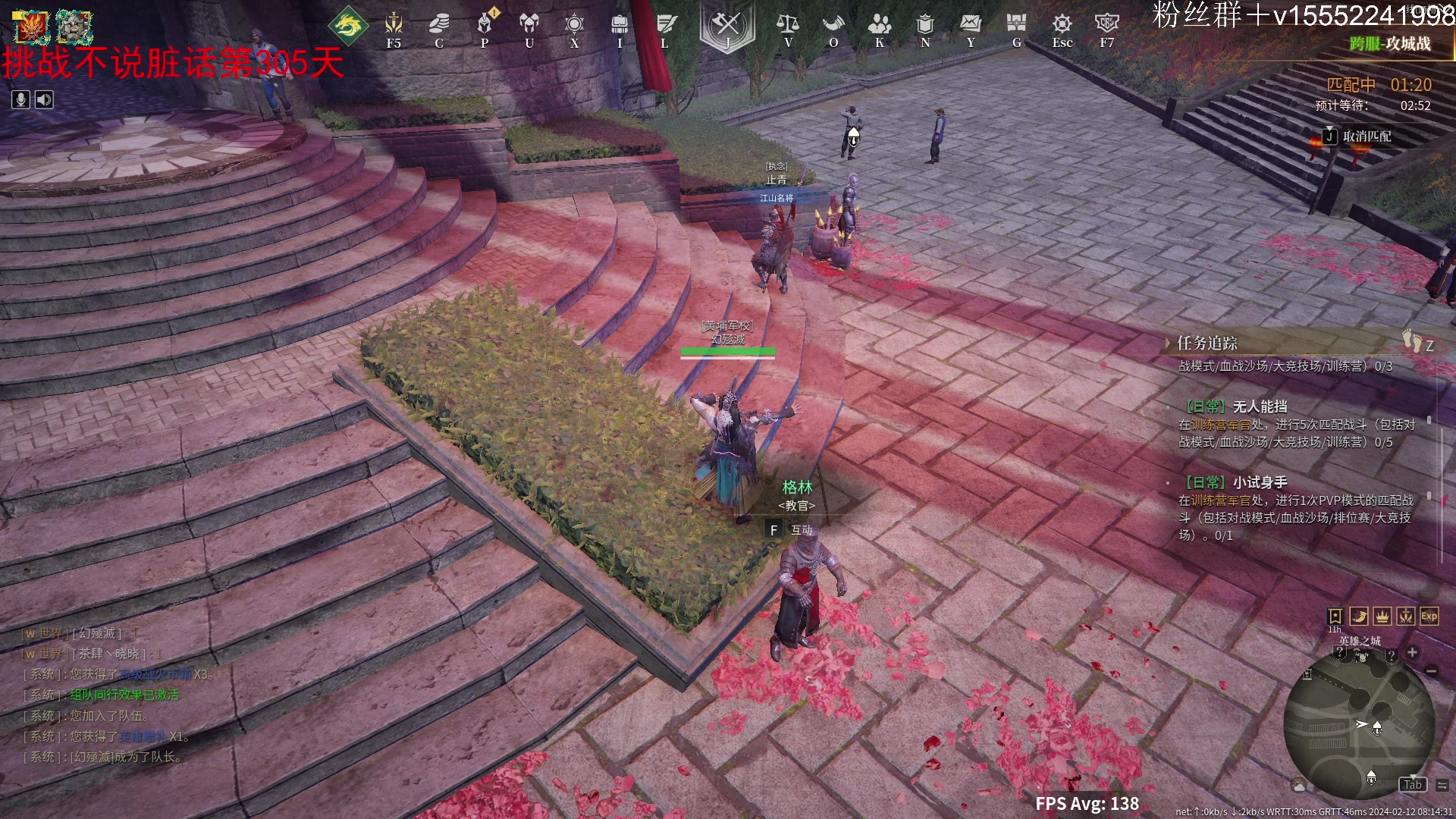 【2024-02-12 07点场】那路托丶：祝大家龙年大吉~~~