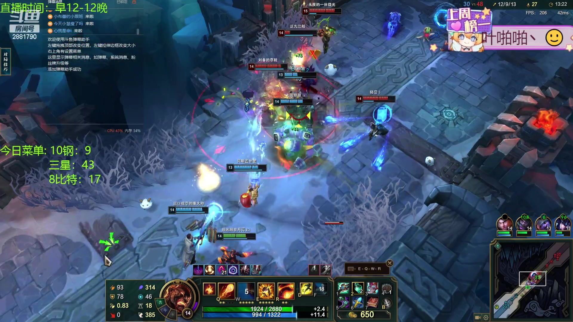 【2024-02-12 14点场】天下大同丨晴天：晴天：新的一年面向星辰大海