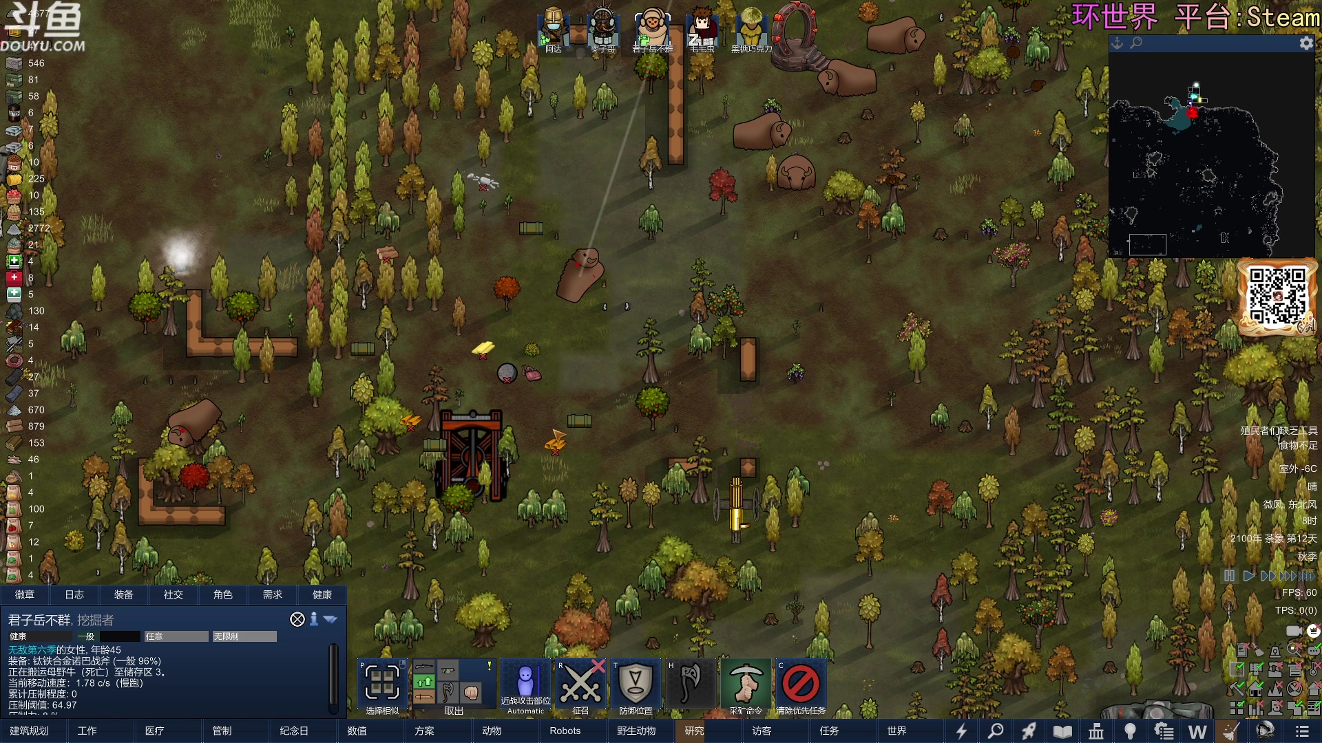 【2024-02-12 16点场】荣耀洋洋：【洋洋】新年快乐，龙年大吉！