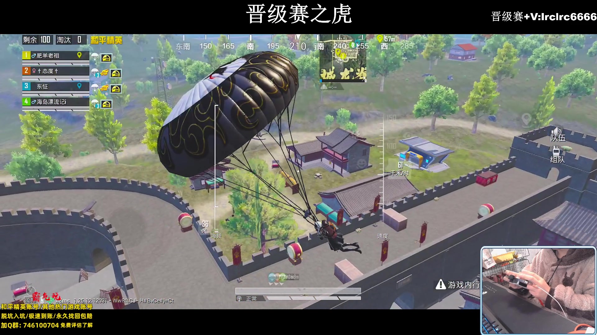 【2024-02-12 00点场】小妖洋：【大吉大利和平年】 88988