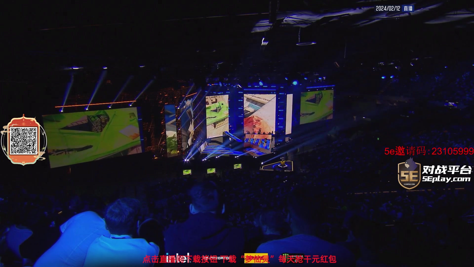 【2024-02-12 00点场】diyy刘頔：diyy:新年快乐！! iem总决赛！