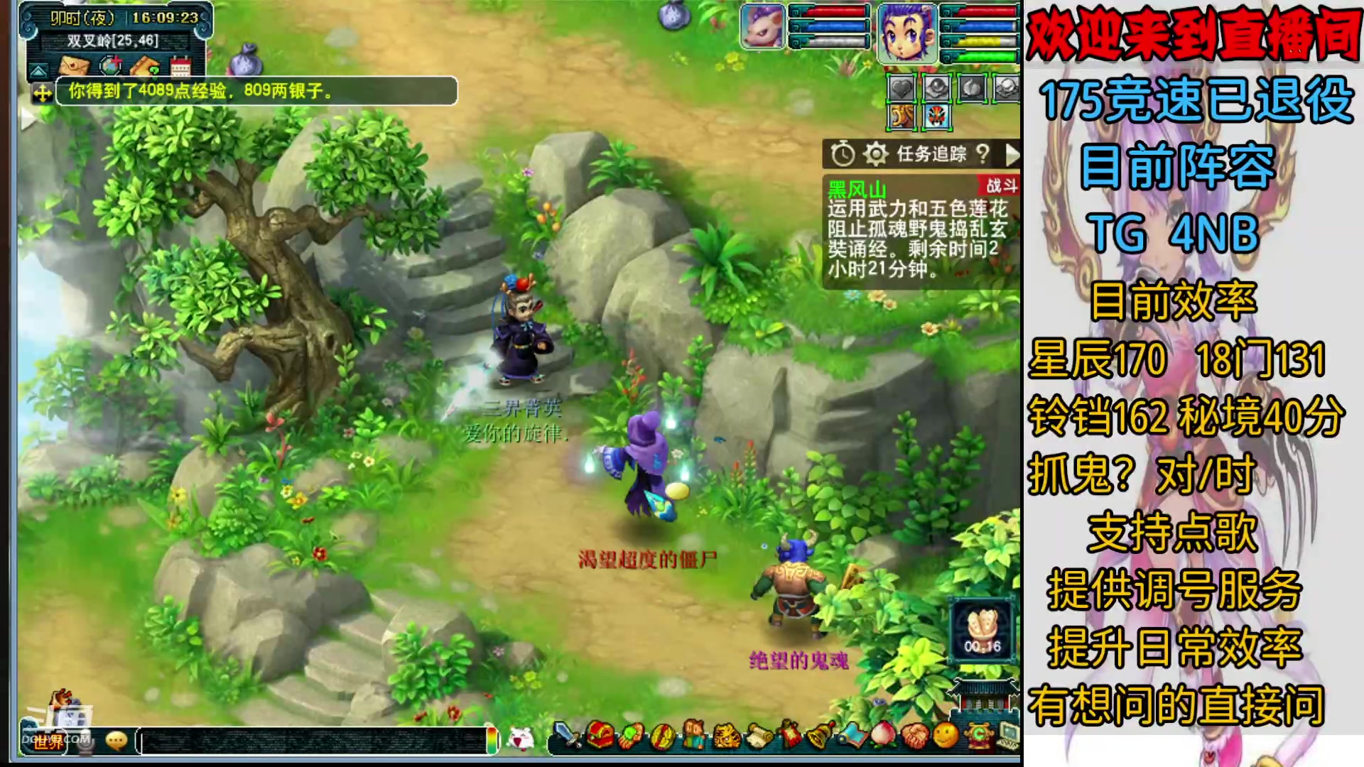 【2024-02-12 16点场】熊掉掉丶：129天宫4女魃