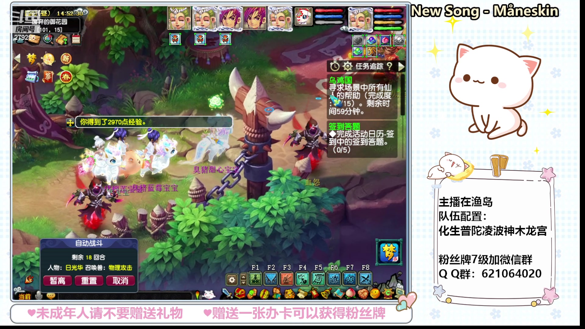 【2024-02-12 14点场】猪猪小仙女呀：♥新年快乐♥