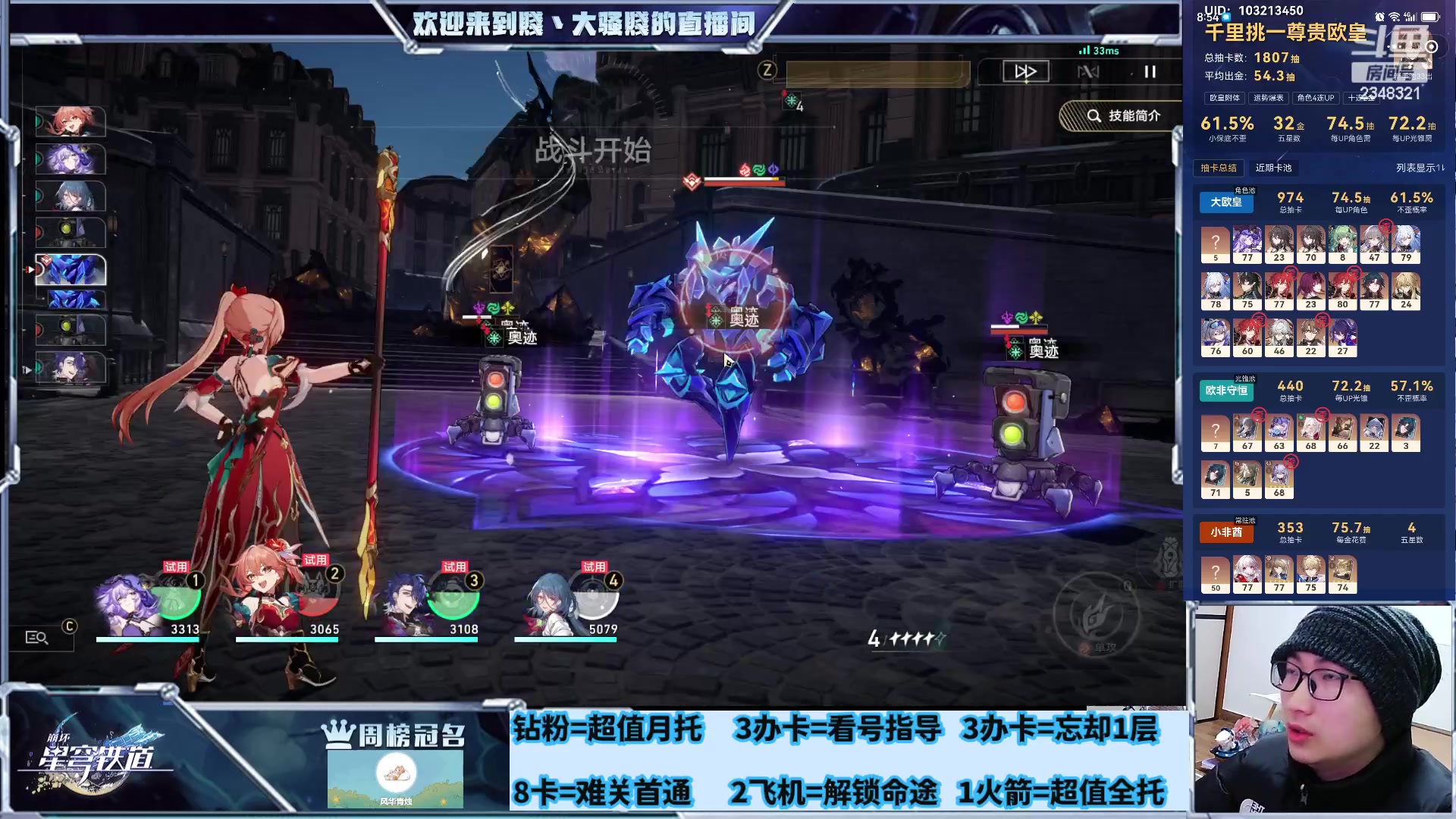 【2024-02-11 20点场】賤丶大骚賤：新年快乐，今晚除虫！