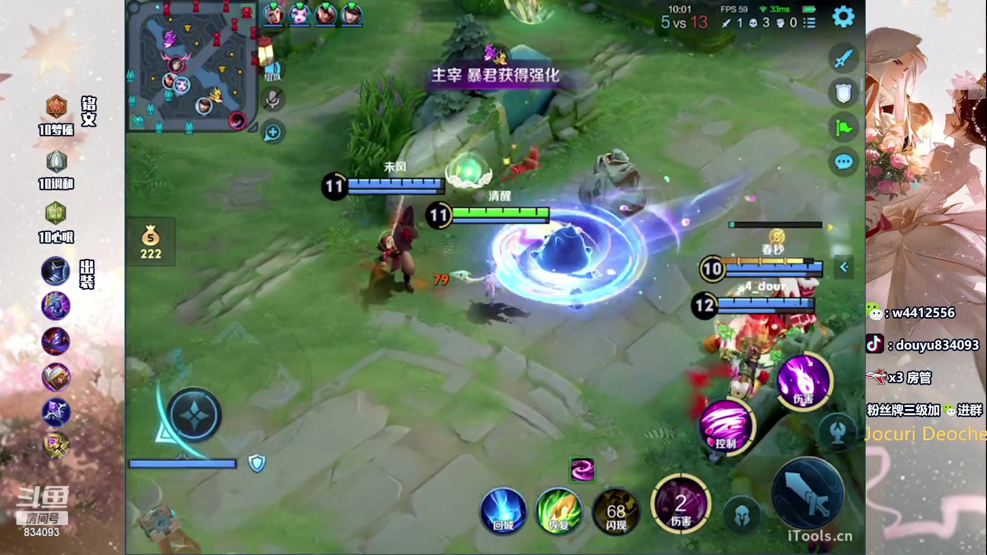 【2024-02-12 19点场】小飞Avery：国服小乔：新年快乐 龙年大吉！