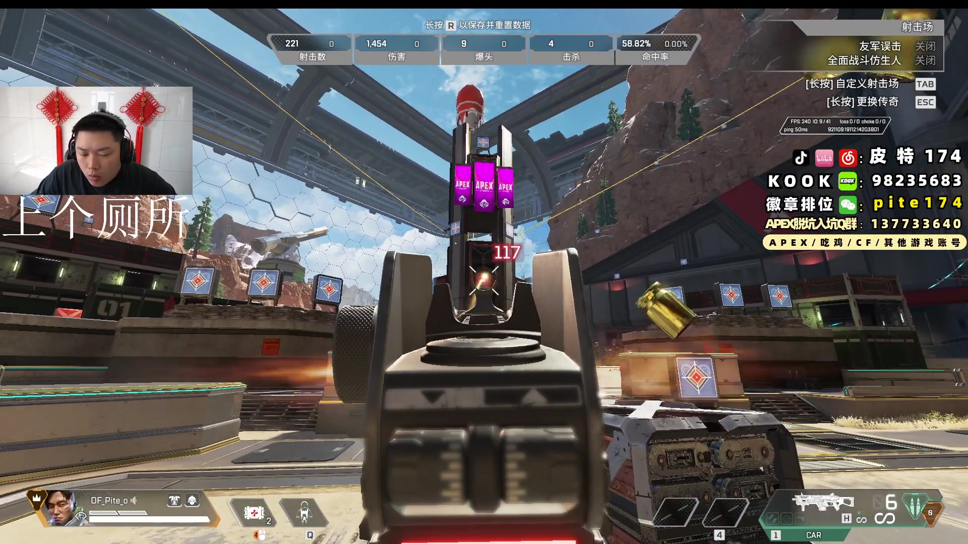 【2024-02-11 10点场】皮特174：中午12点ALGS，打12场