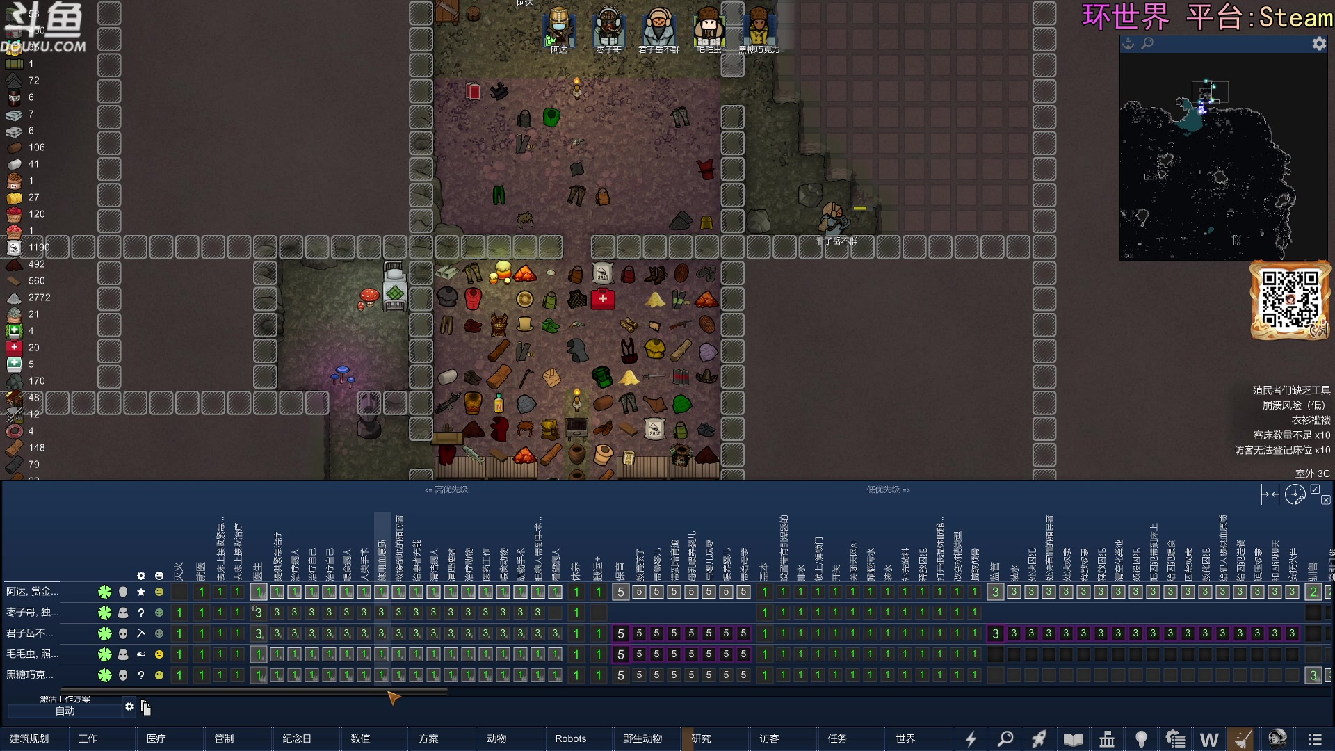 【2024-02-12 18点场】荣耀洋洋：【洋洋】新年快乐，龙年大吉！