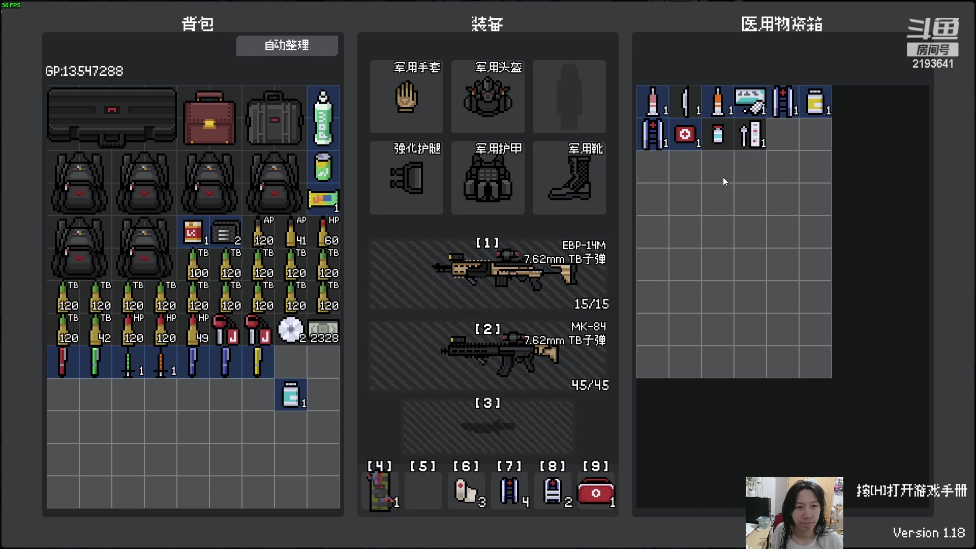 【2024-02-11 20点场】黑麦whisky丶：游戏名：夜袭者 Night Raider