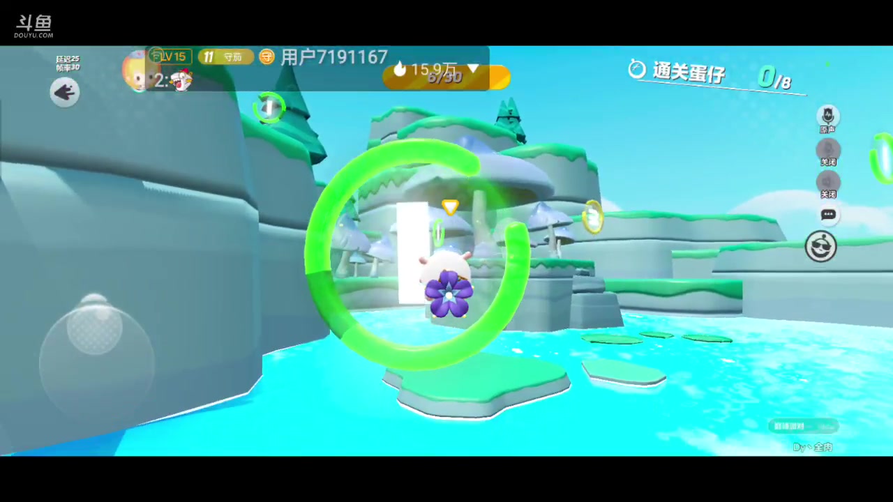 【2024-02-10 10点场】全肉馄饨：蛋仔派对冲冲呀