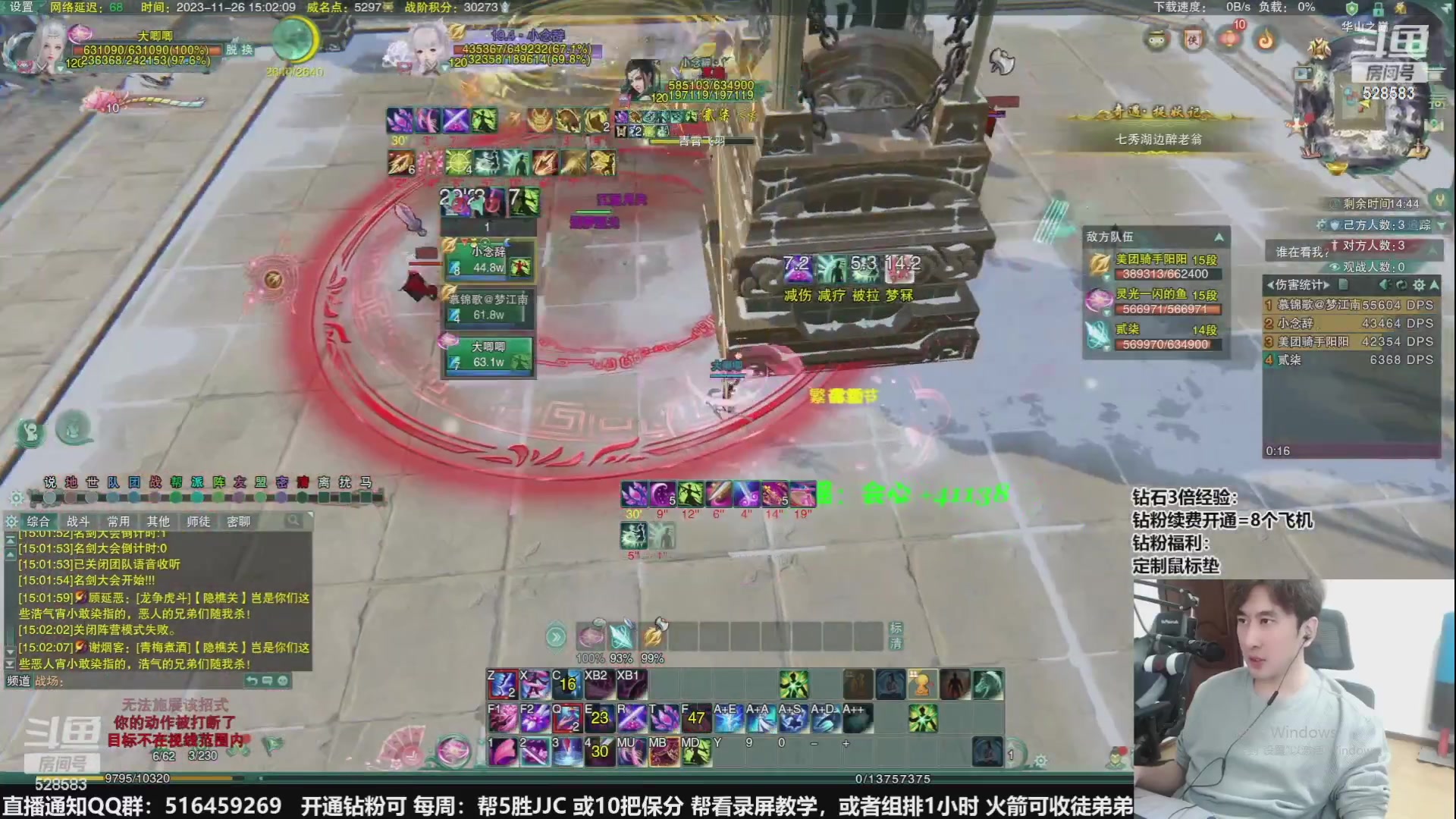 【2024-02-12 05点场】忆旧年丶：【黄金双倍】：5奶散排