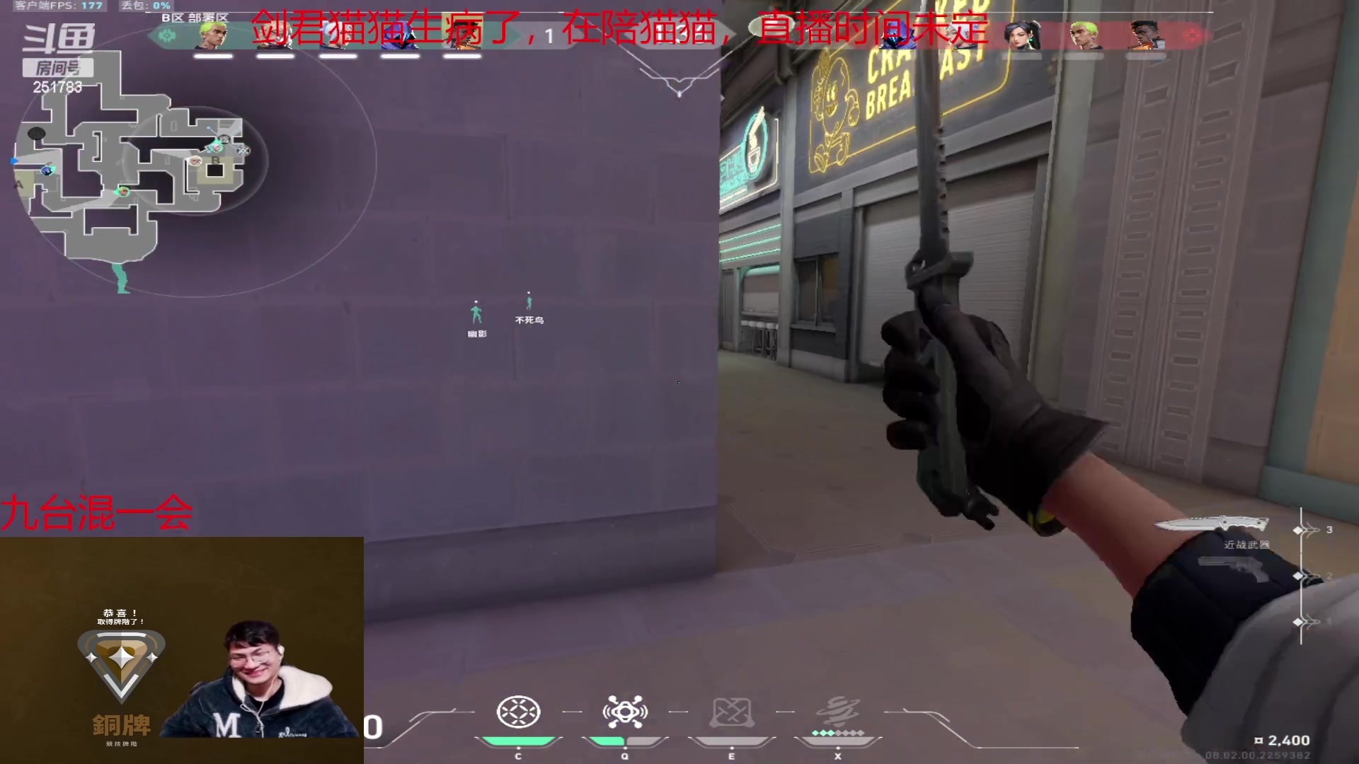 【2024-02-12 16点场】暴走的银剑君丶：酬勤的皮皮核桃