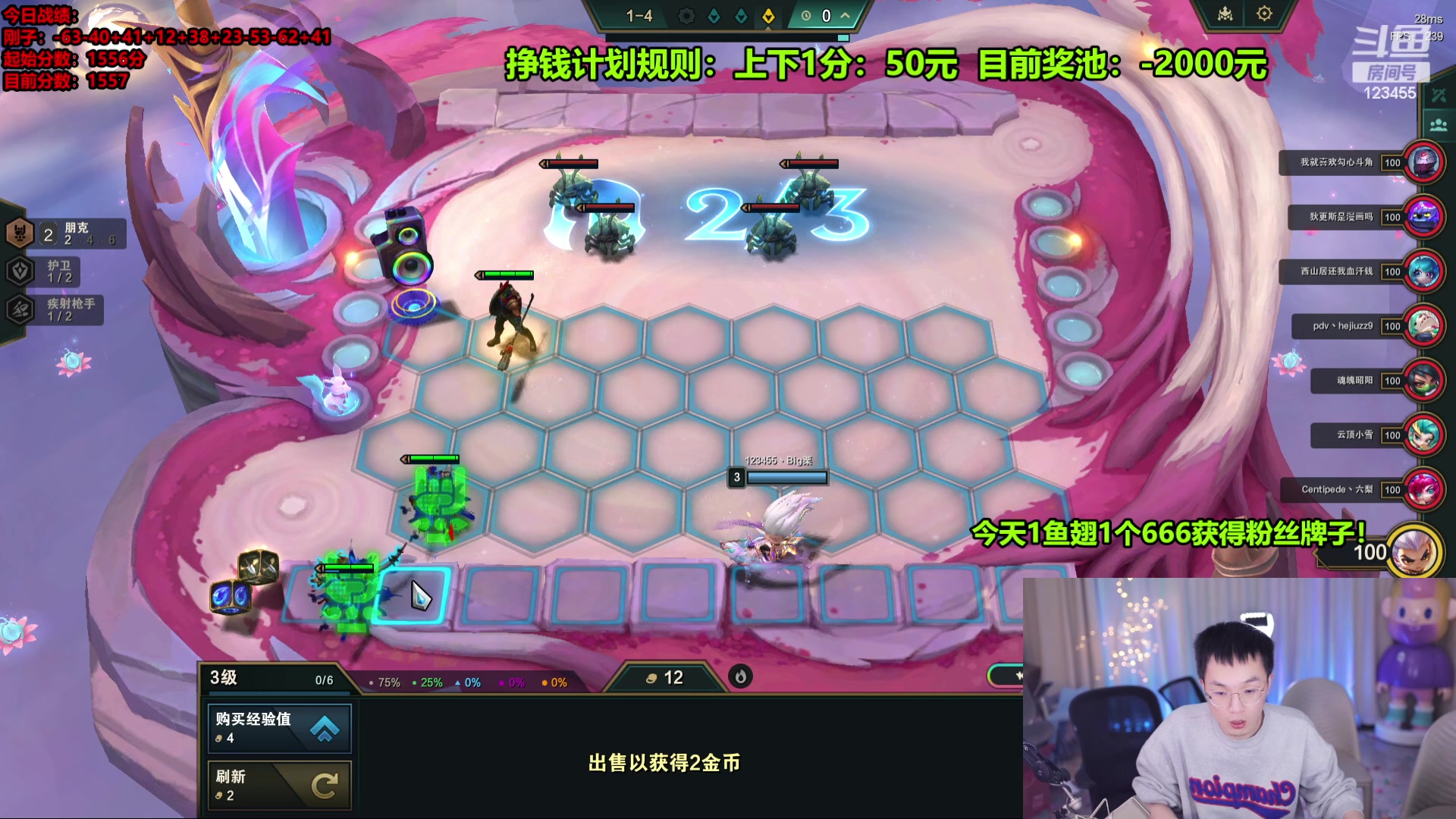 【2024-02-12 02点场】南波儿大魔王丶：精彩刺激冲国服第一！