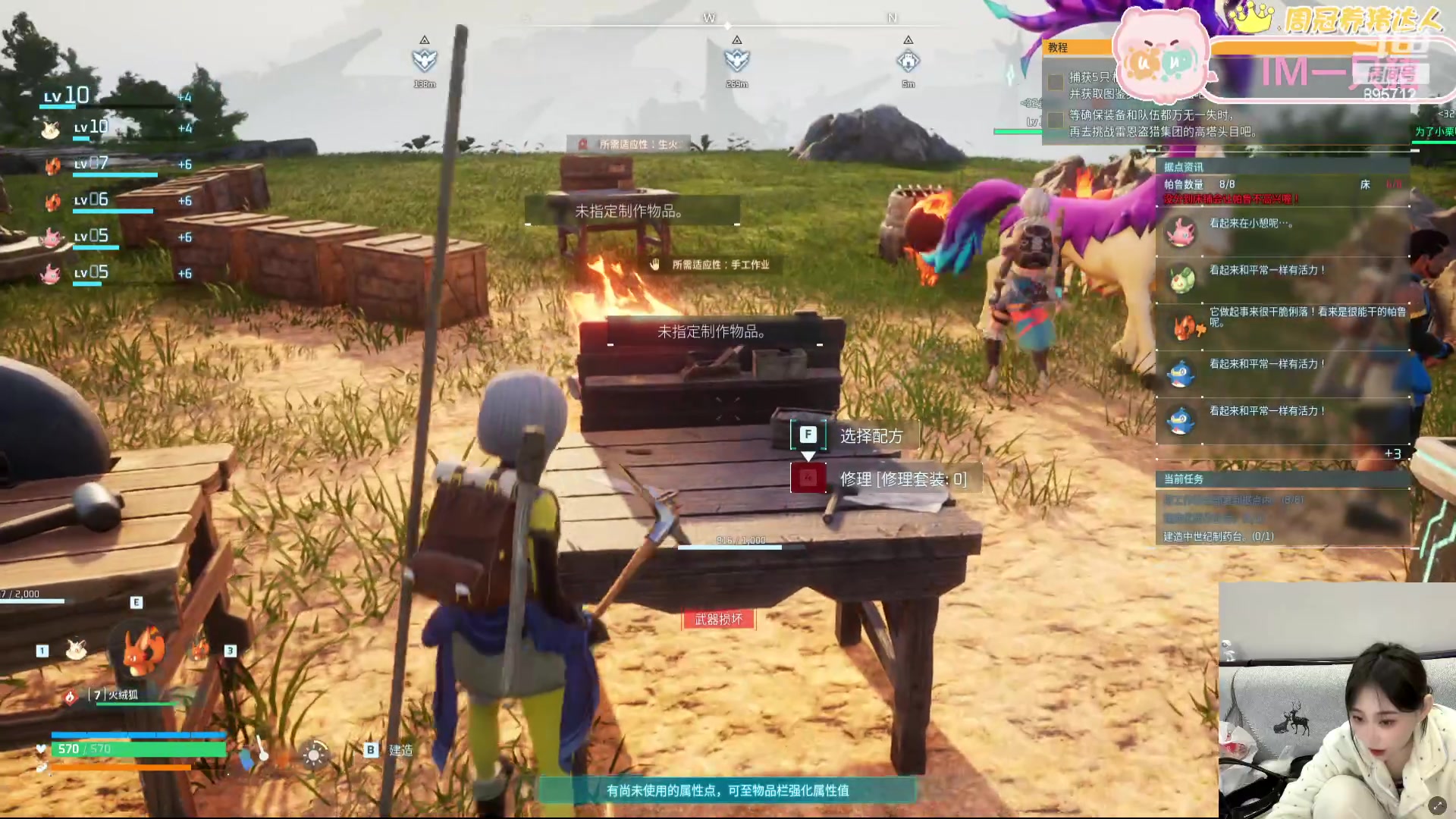 【2024-02-10 22点场】一只蘇l：钻石四倍亲密度！