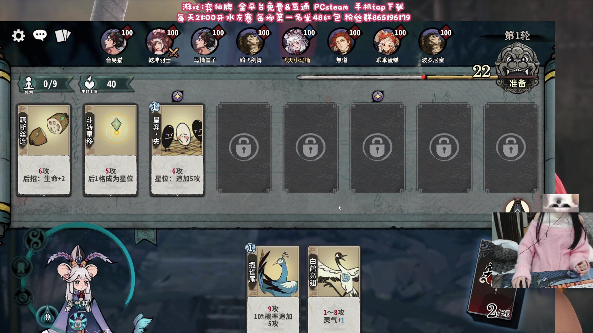 【2024-02-12 19点场】丶干物喵：干物喵❤过年咯过年咯~照常直播~