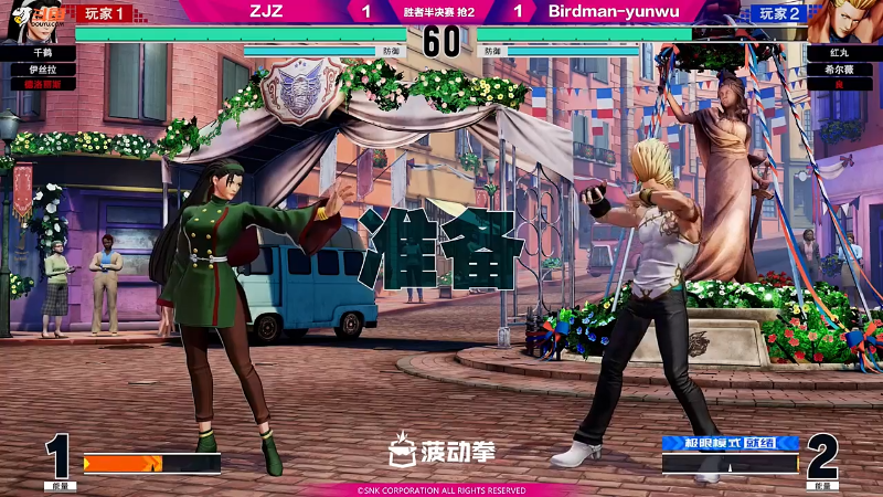 【格斗游戏】游天堂的精彩时刻 20240212 00点场