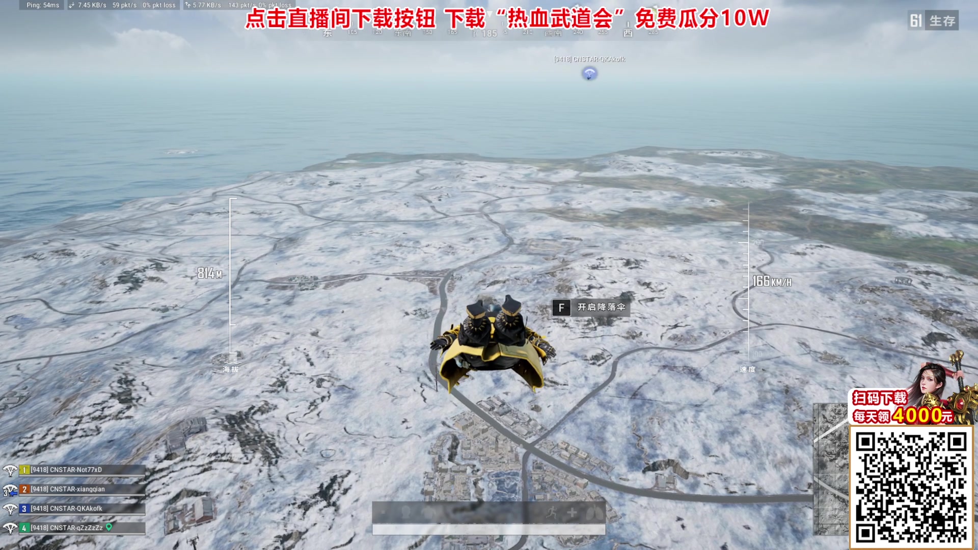 【2024-02-12 15点场】Big茄子：大家新年快乐 9418