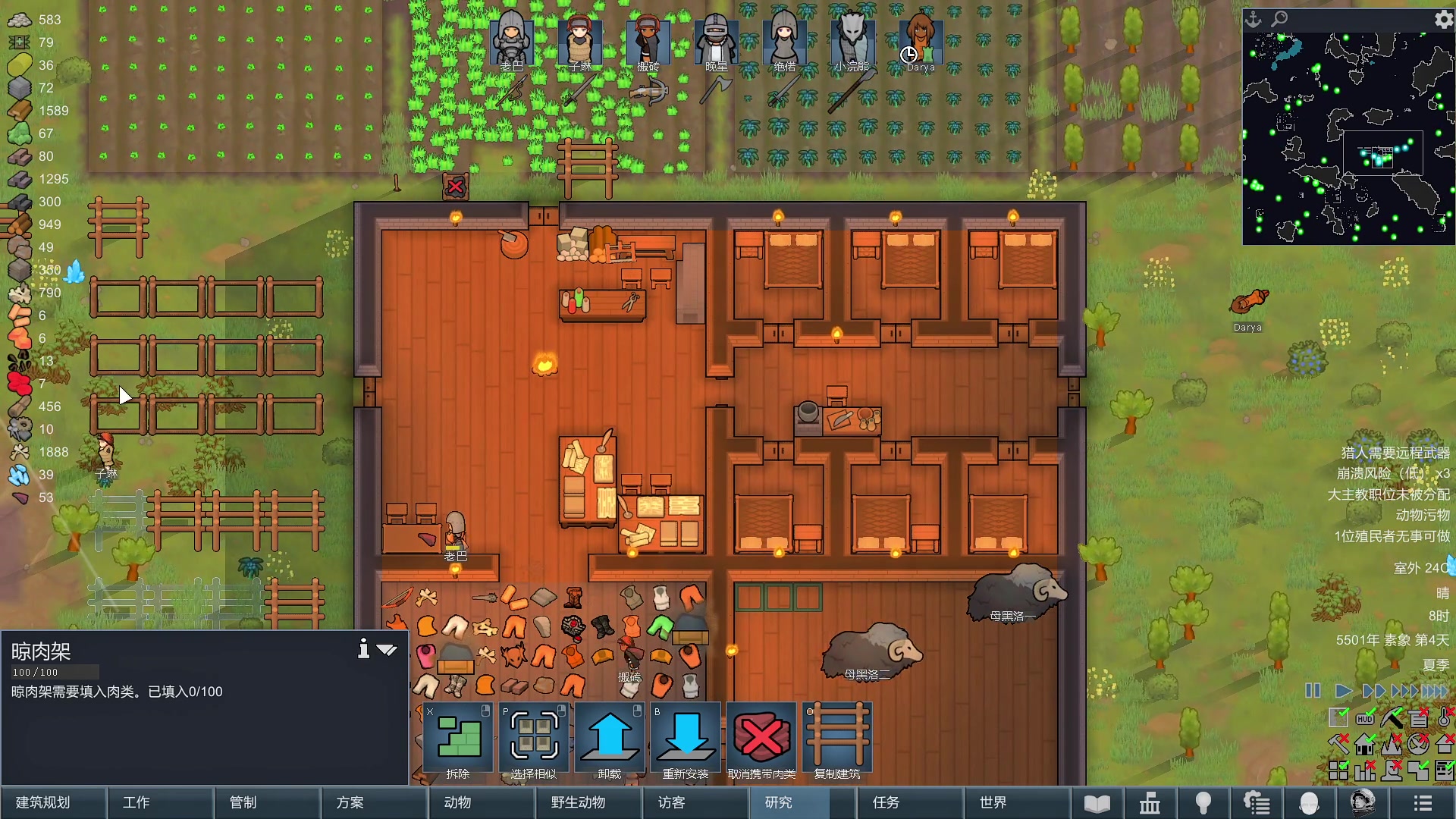 【2024-02-12 18点场】巴格拉斯：热爱生活，走进巴叔