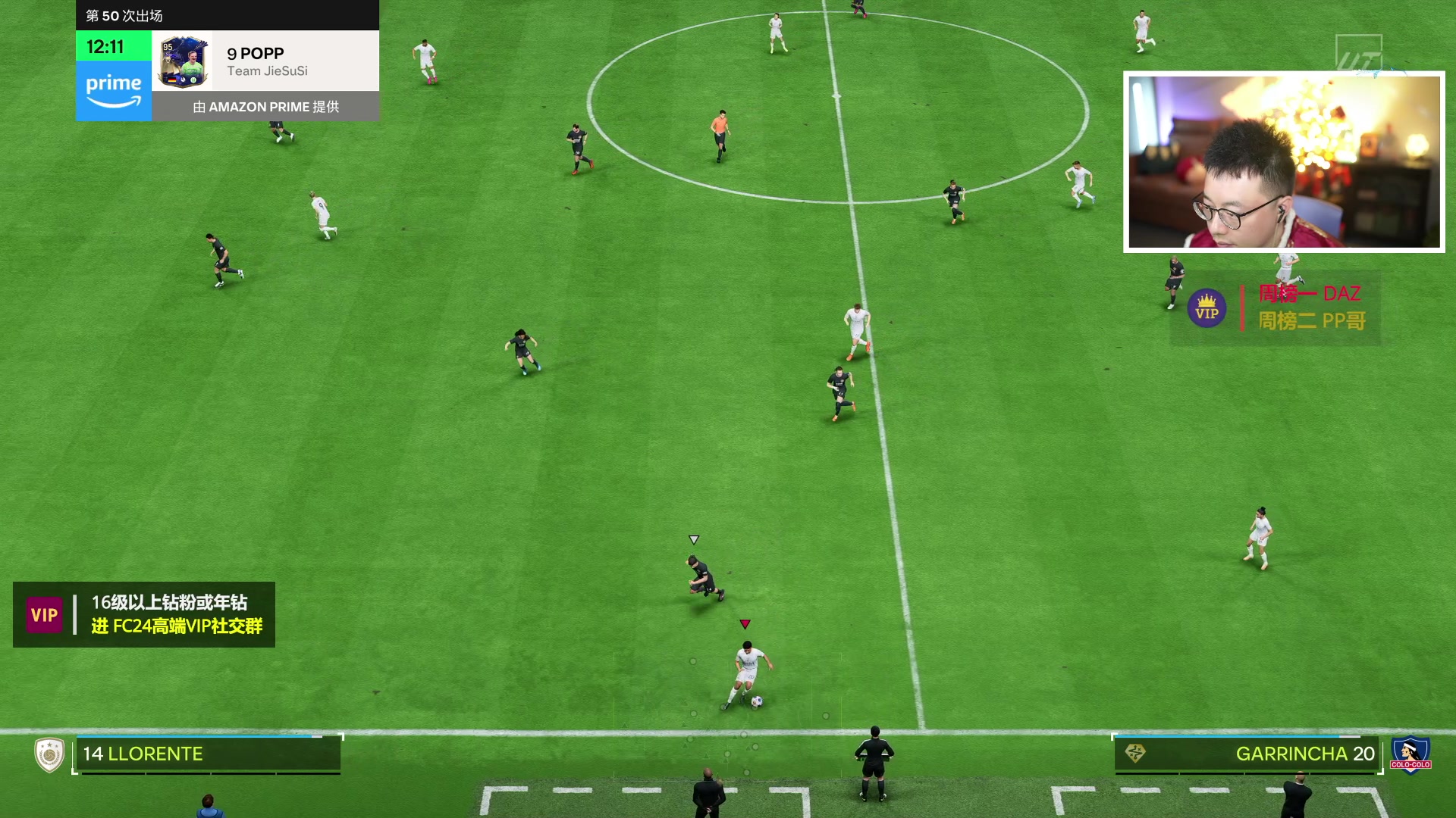 【2024-02-11 21点场】COCO花式FIFA：初二：试试小罗跟舍瓦